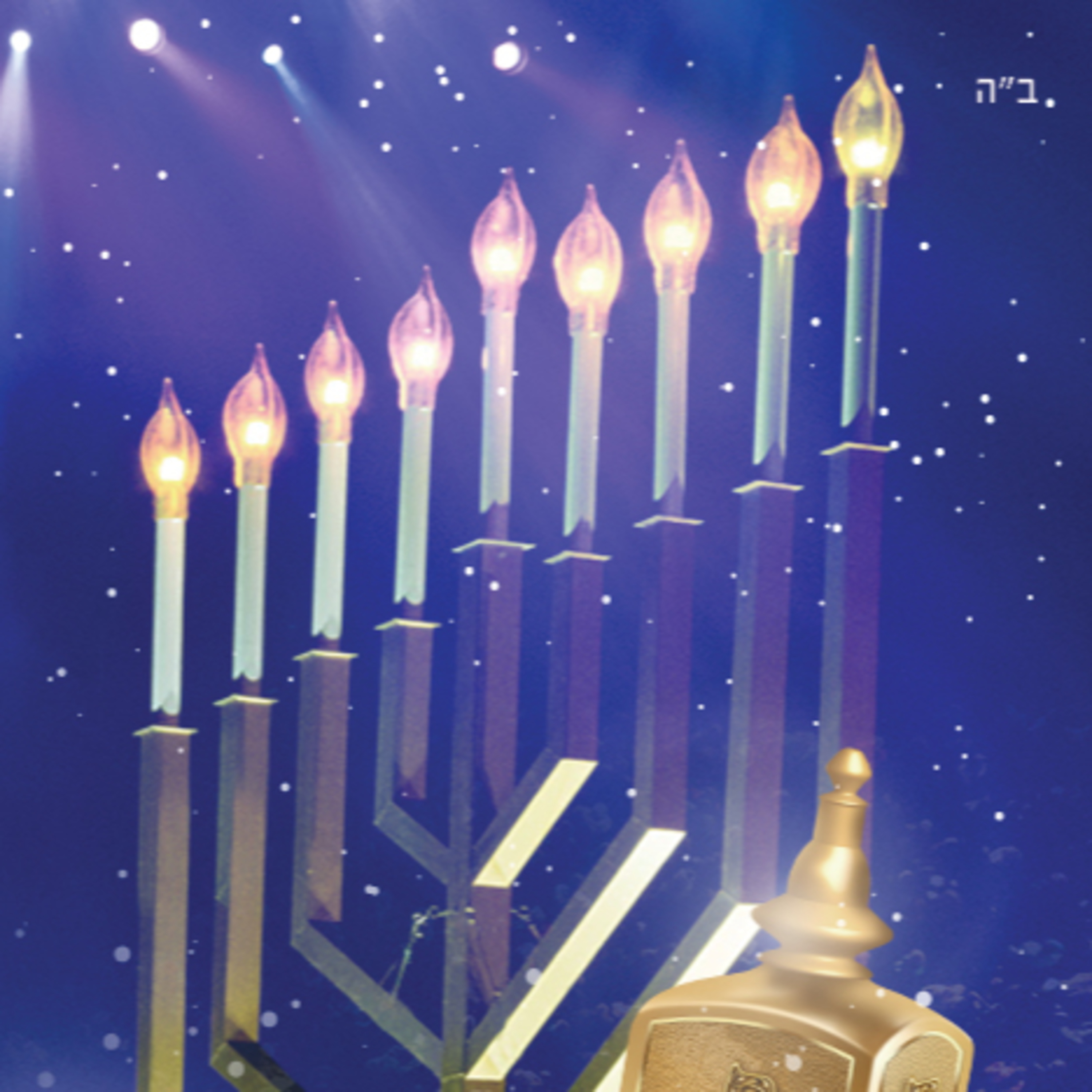 Online Torah Classes with Rabbi Mendy Goldberg