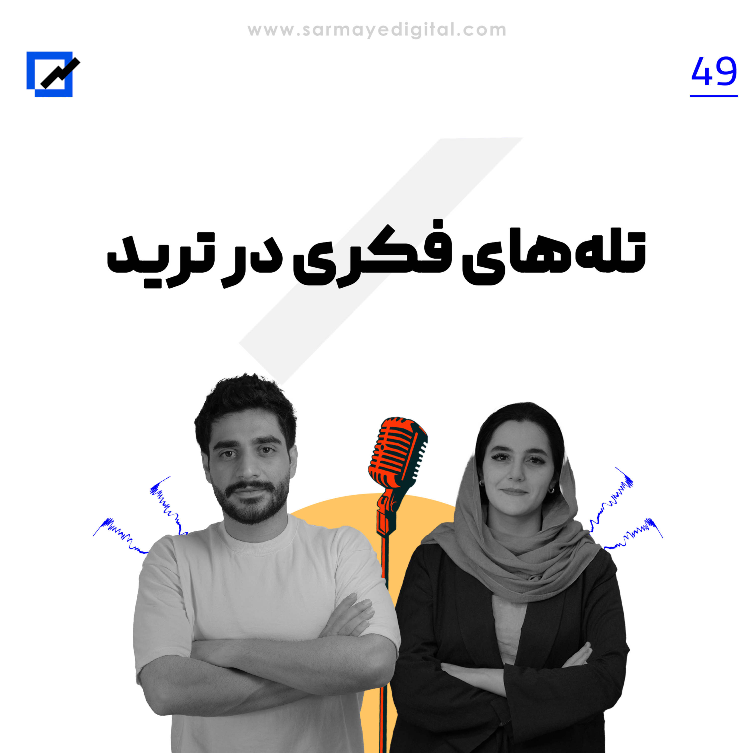 تله های فکری در ترید