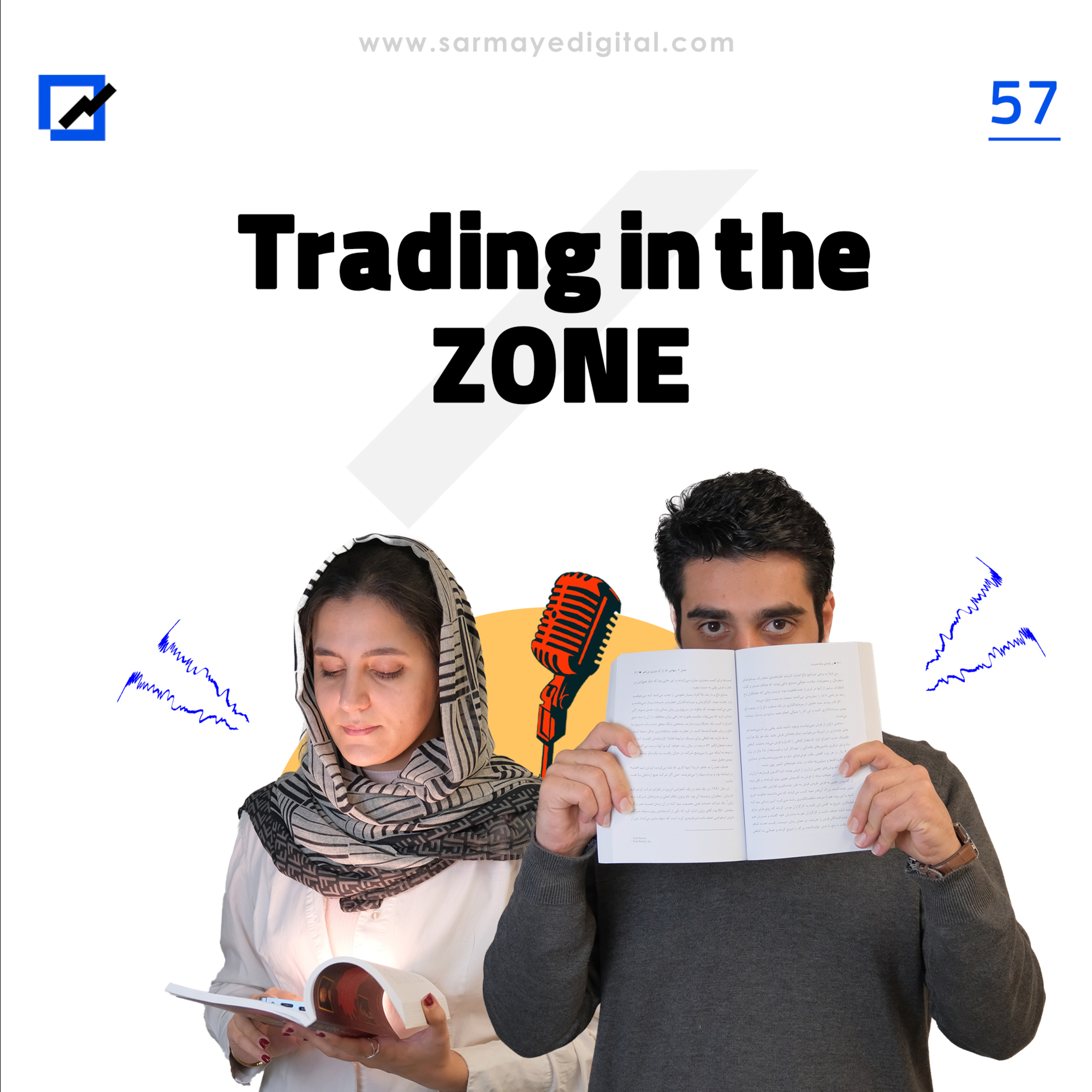 Trading in the ZONE