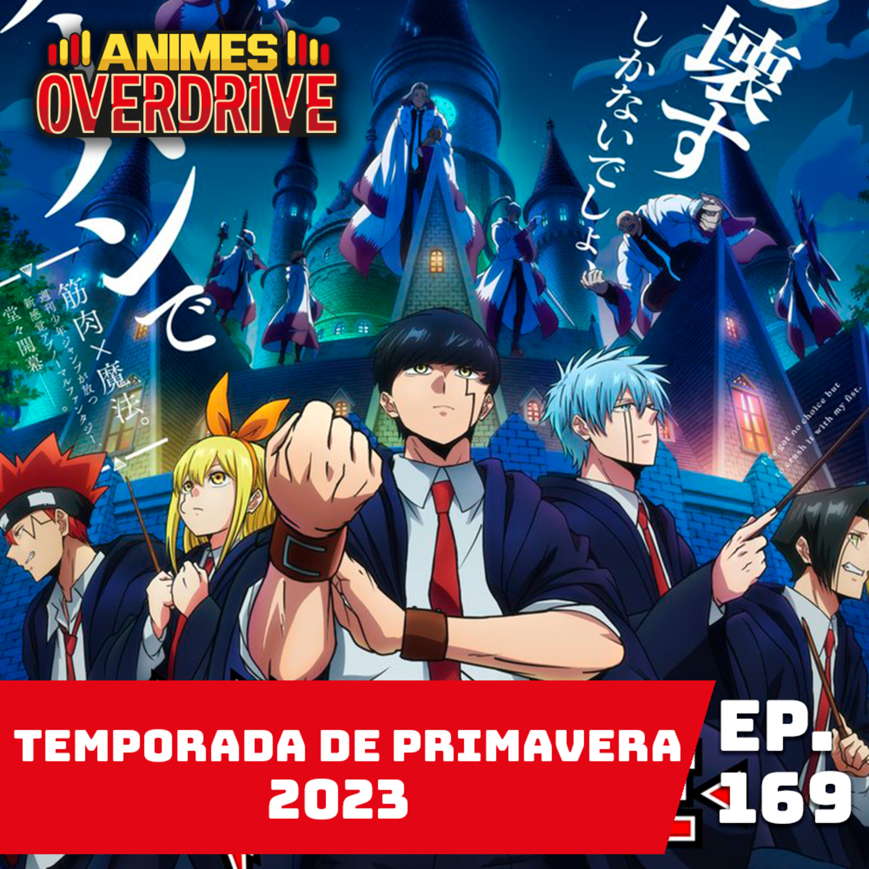 Animes Overdrive