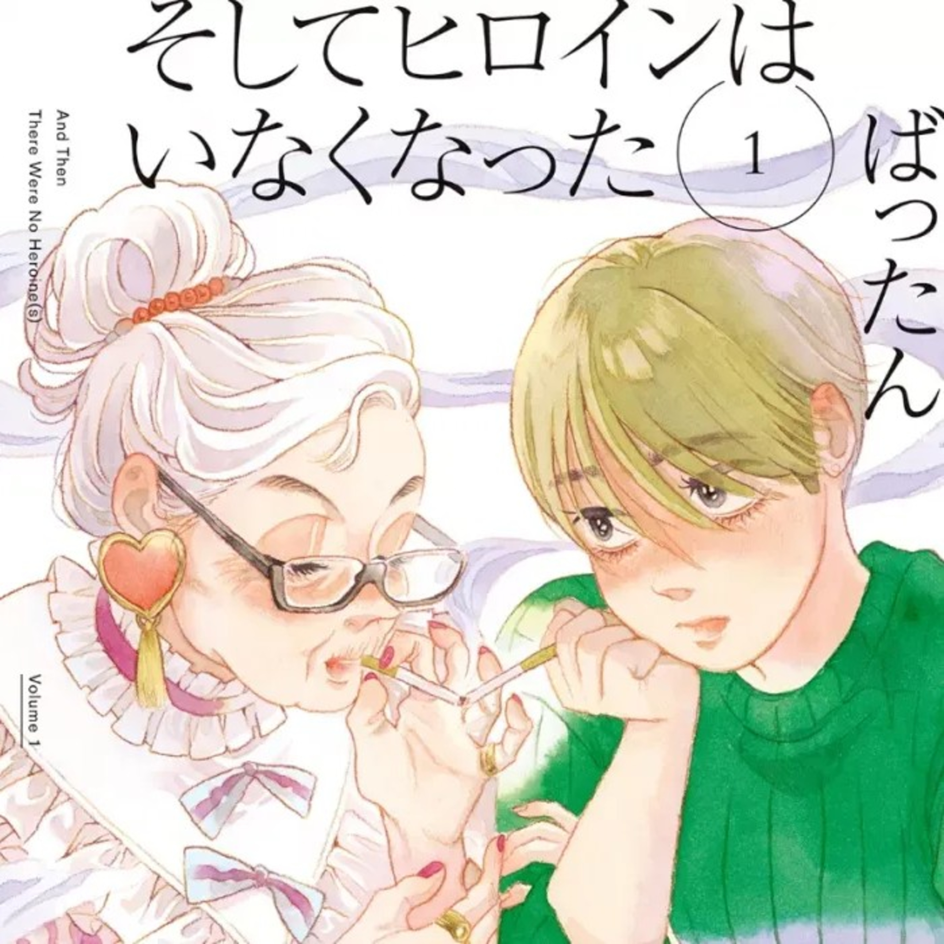 [Episode 132 - manga] Elles étaient une fois - le nouveau manga de Battan