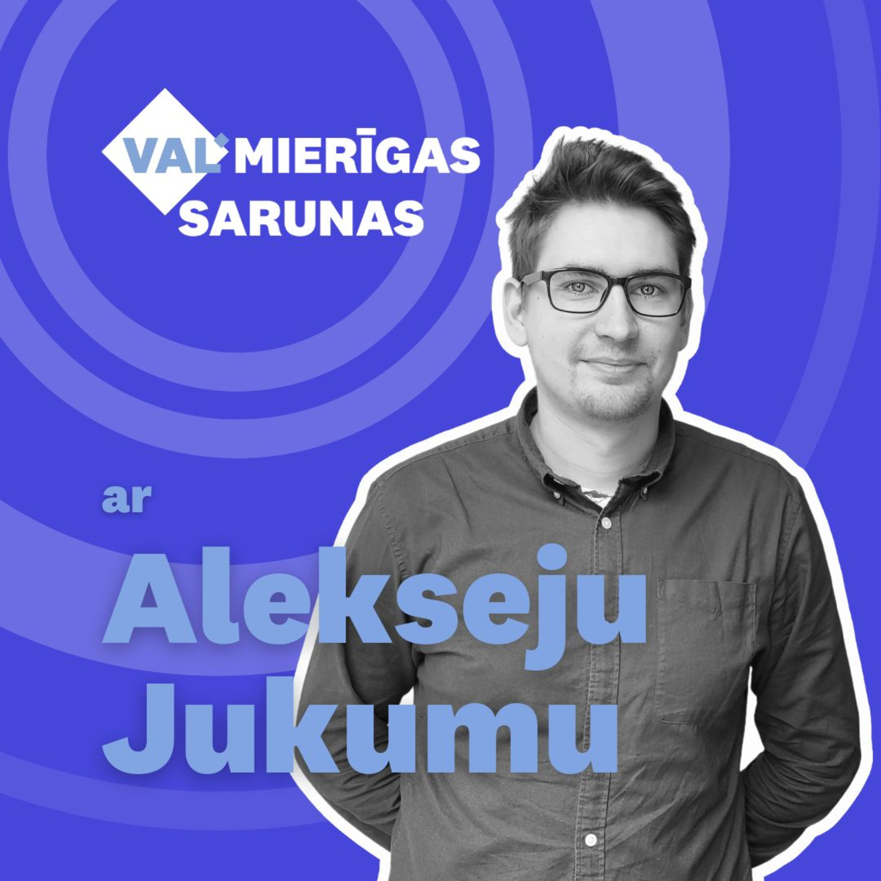 VALMIERĪGAS SARUNAS