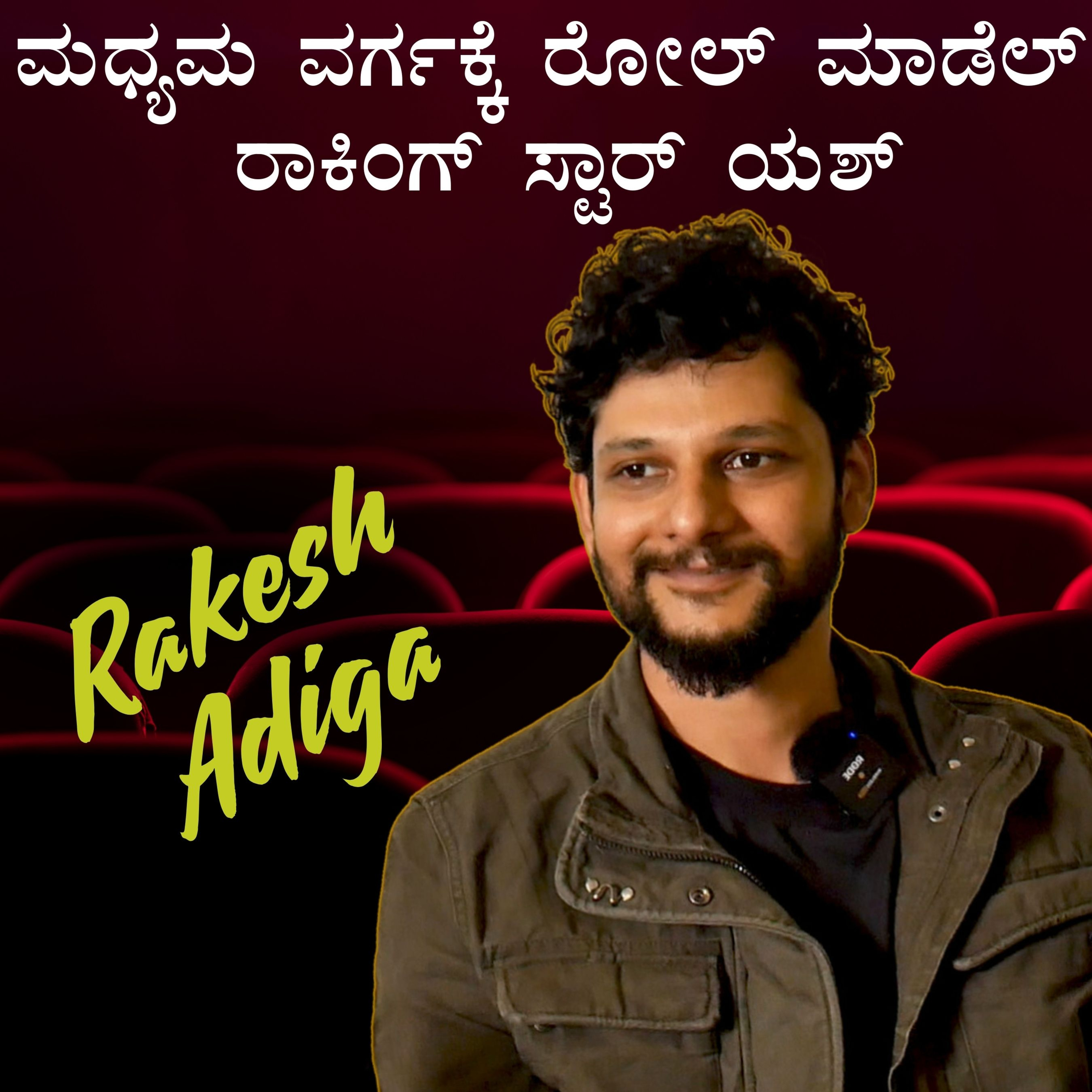 Gaurish Akki Studio