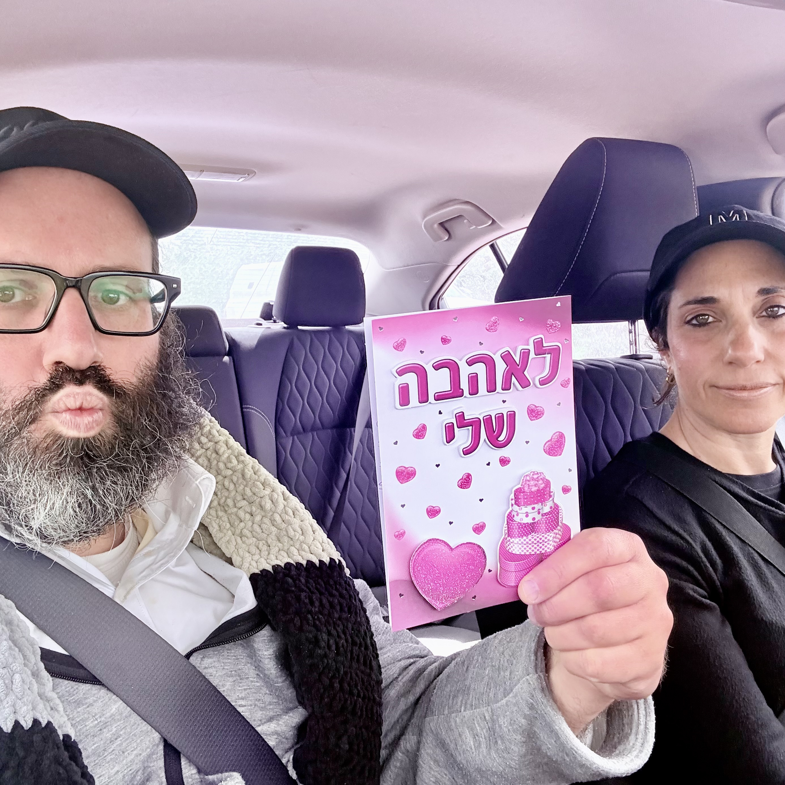 Removing Daat & Renewing Emuna with Effective Mindsets & Action to True Daas - Likutei Halachot 3:4 episode artwork