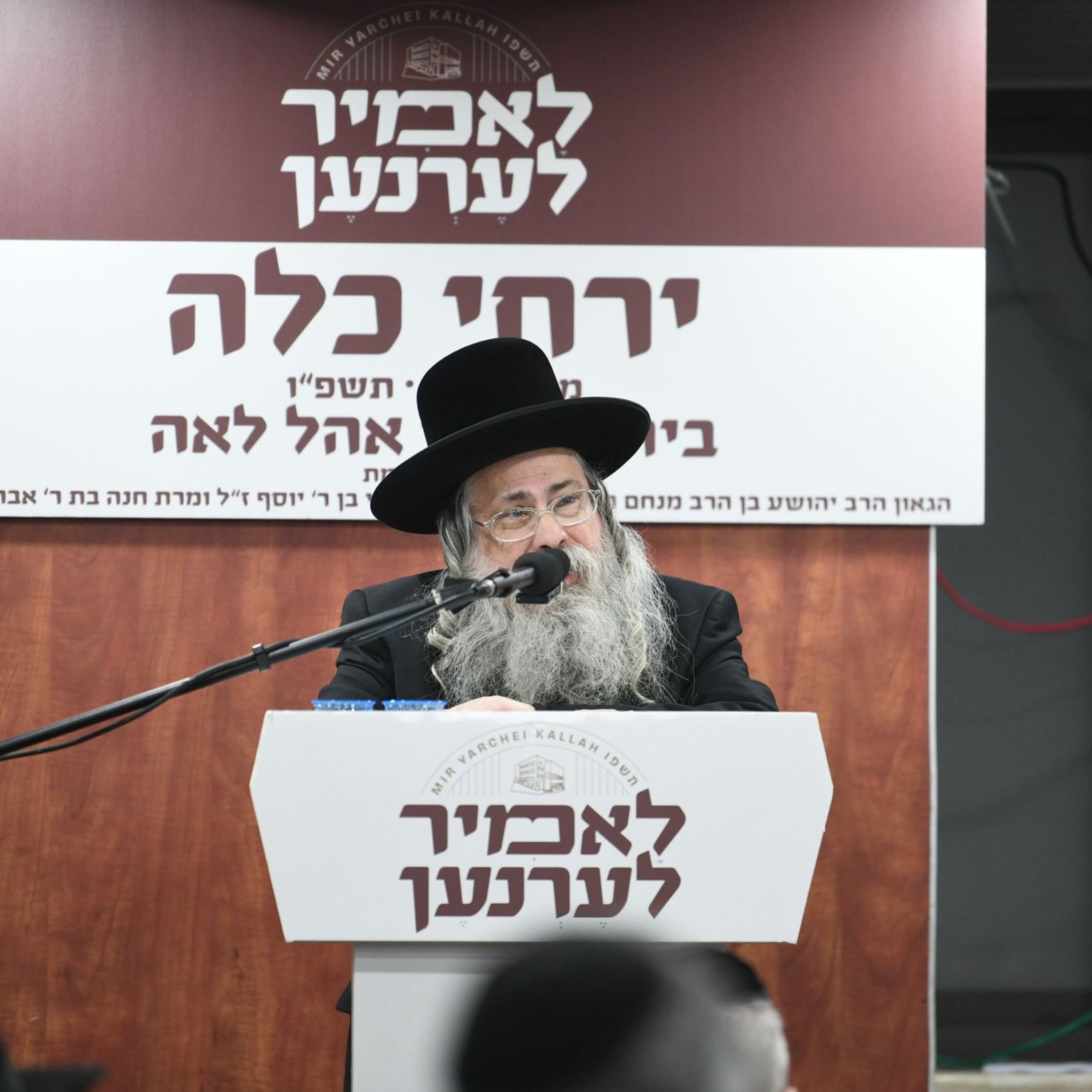 Tolna Rebbe - Tishrei = Tamim Hashem - Parshat Shoftim = Teshuva with Simcha, Like Now! episode artwork