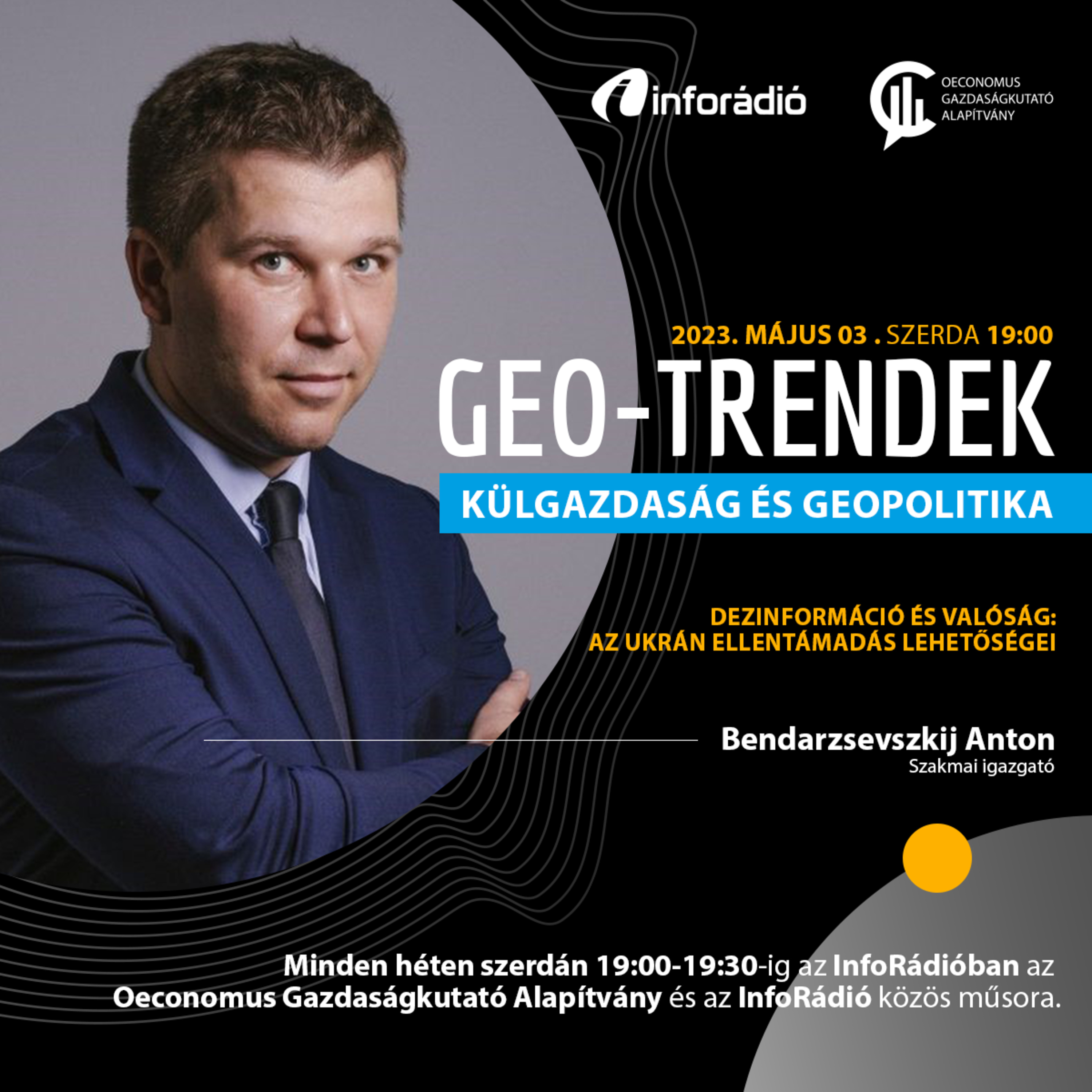 Oeconomus