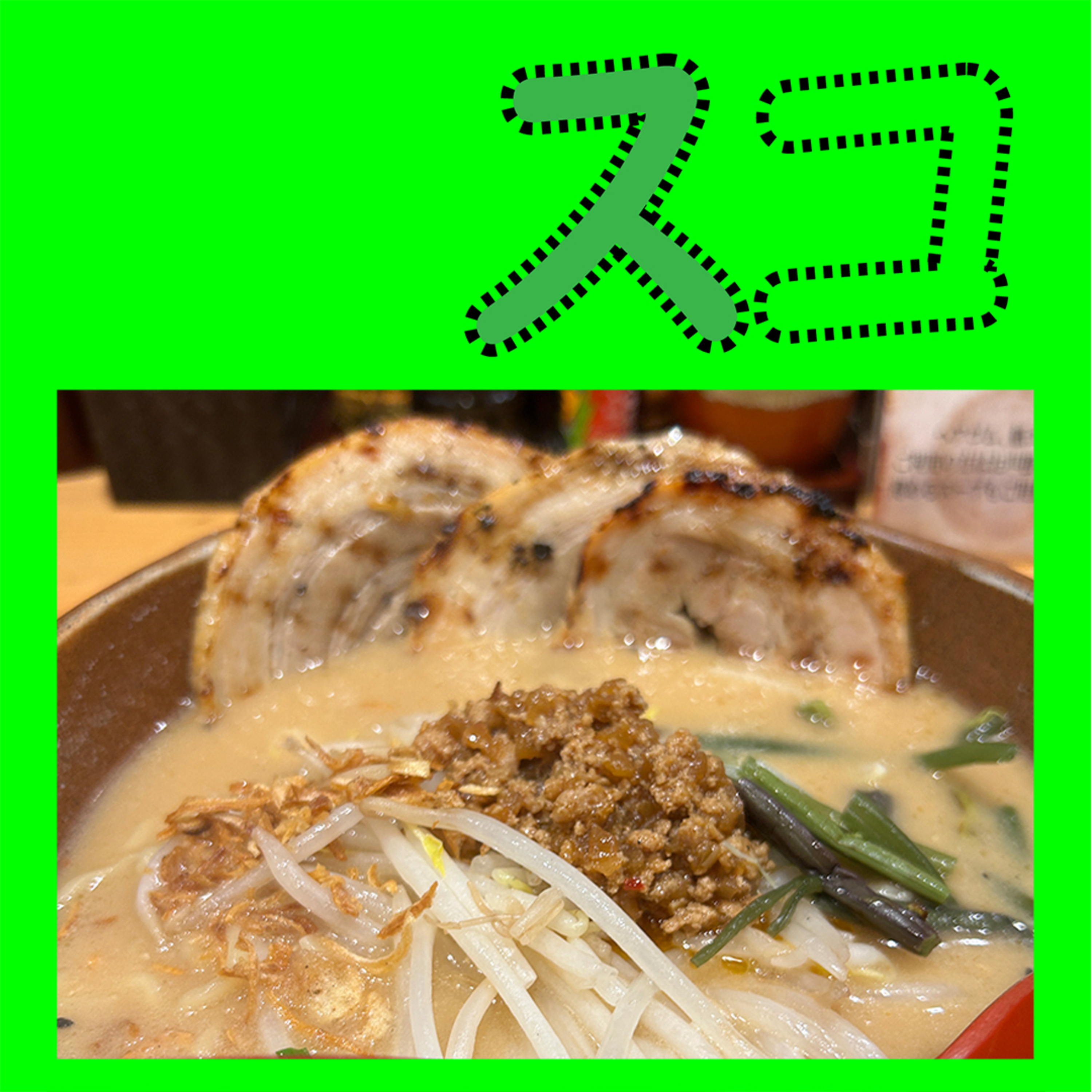 フジ第三者委員会明らかになった事🥵