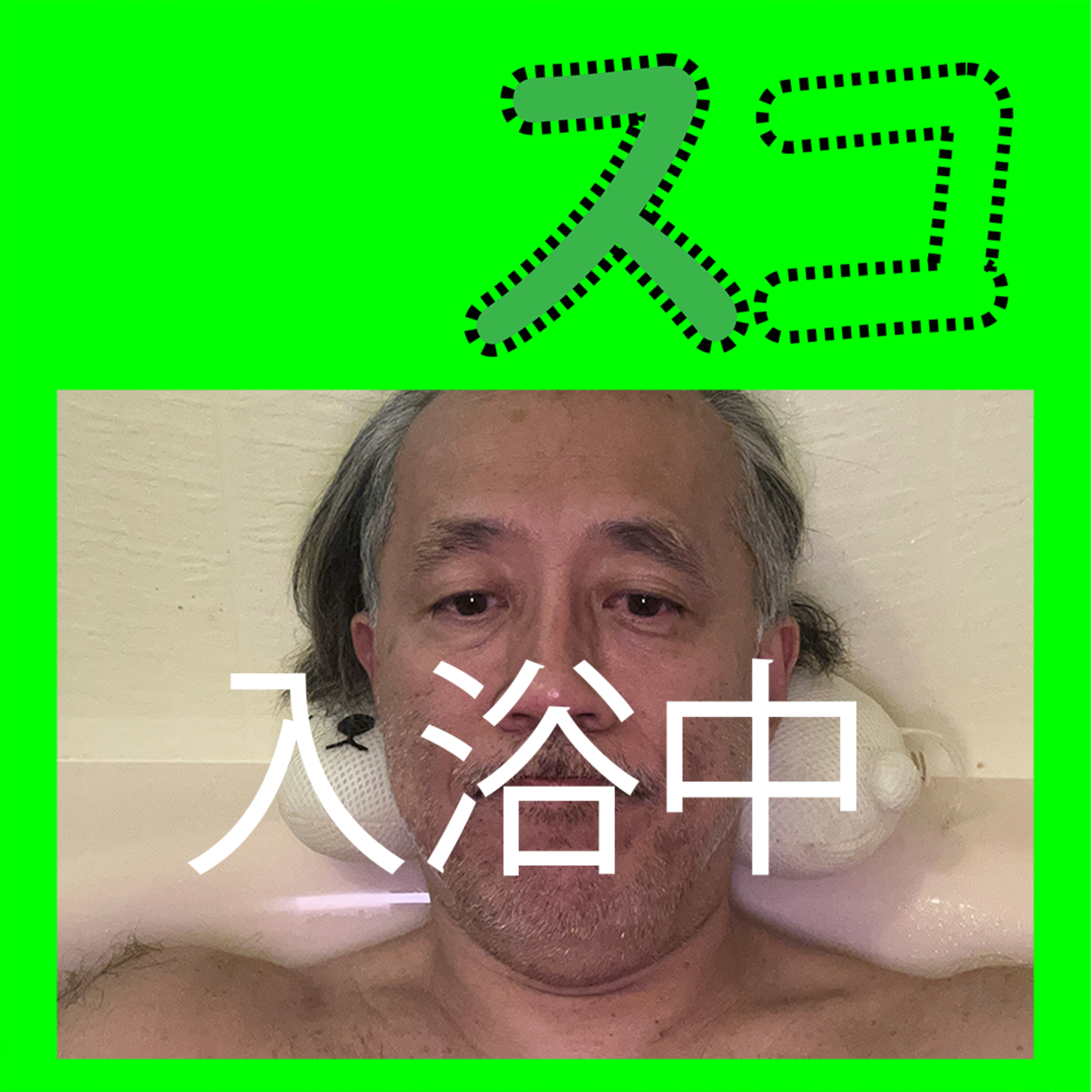 sevenでeleven episode artwork