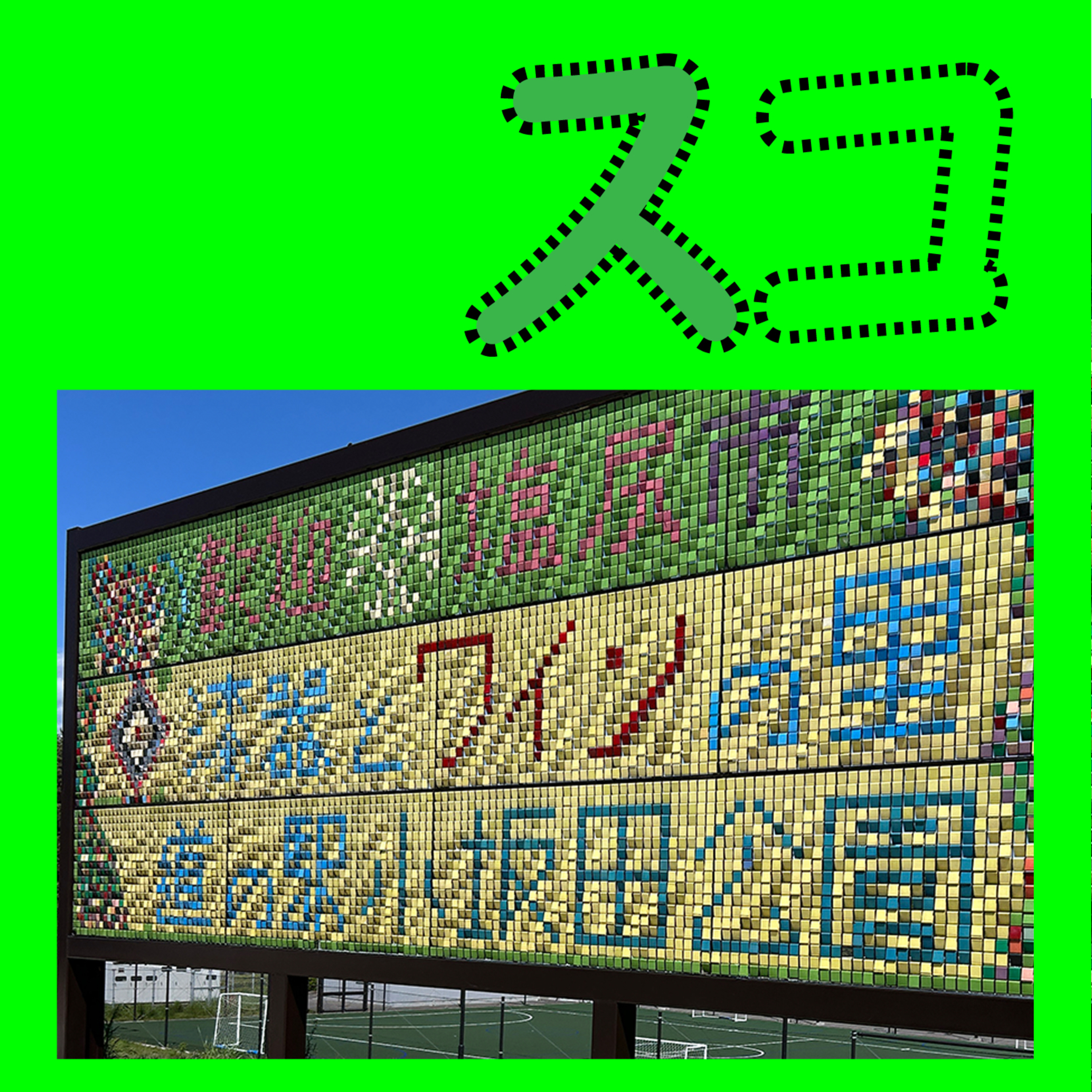 行かなくても良い所もある？ episode artwork