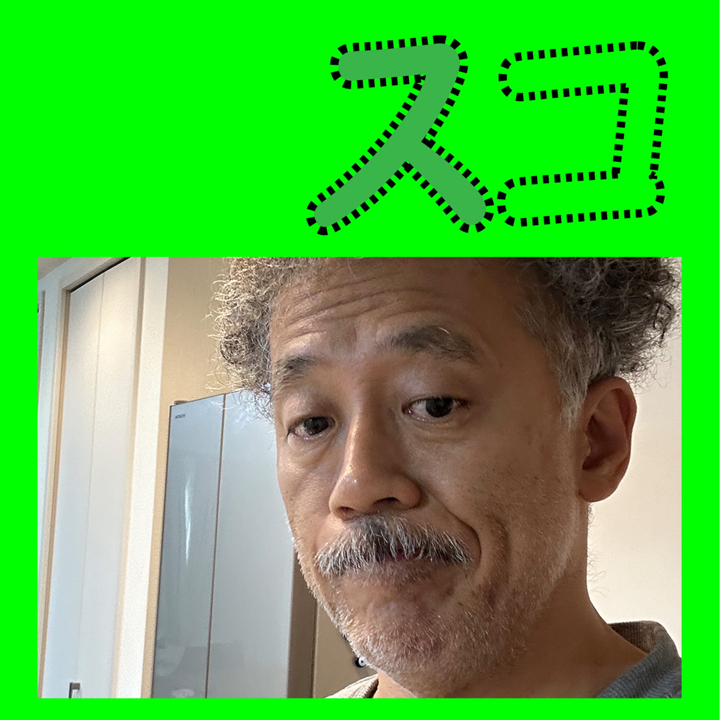 美輪明宏様が旅立たれまして episode artwork