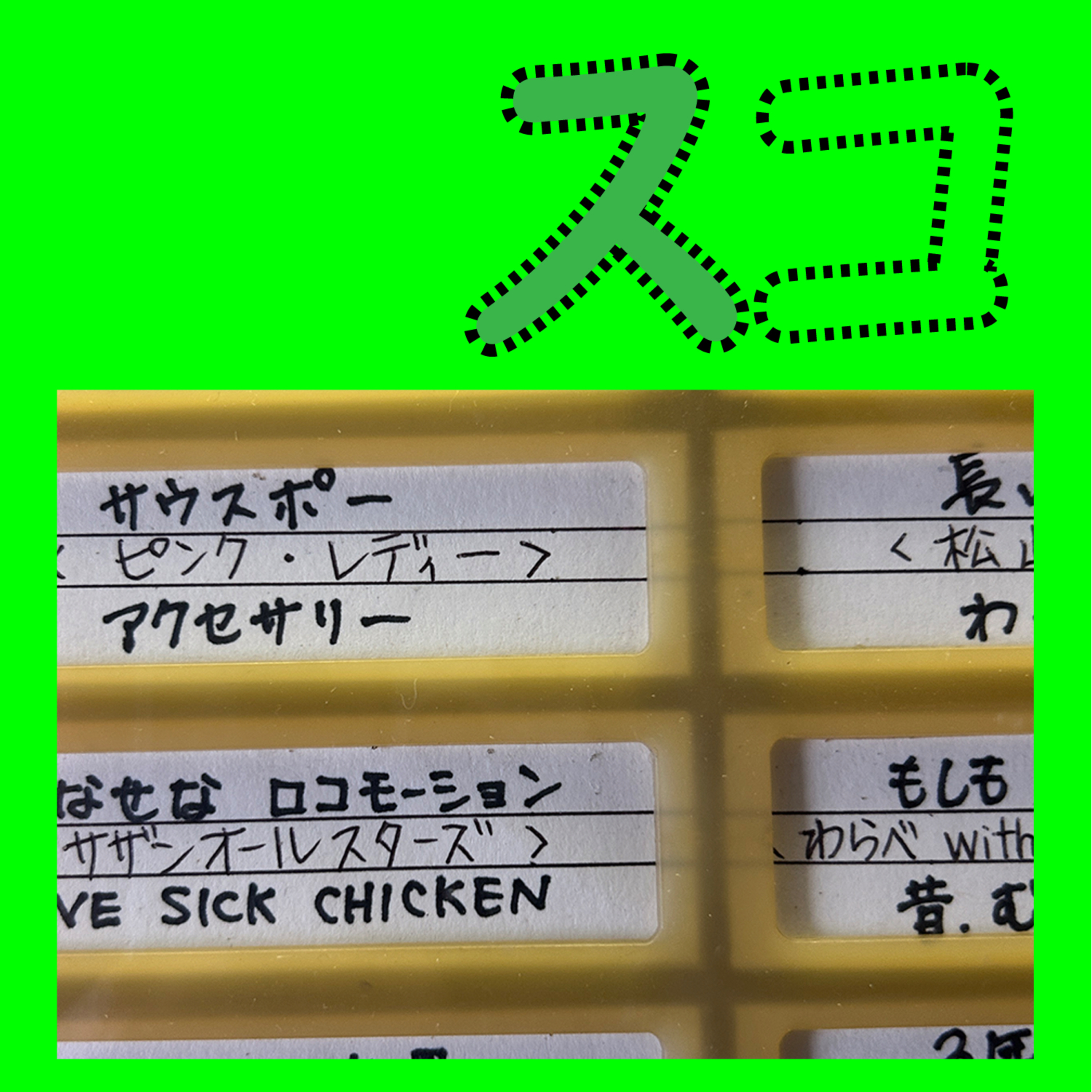 日本にもプロパガンダはある？ episode artwork