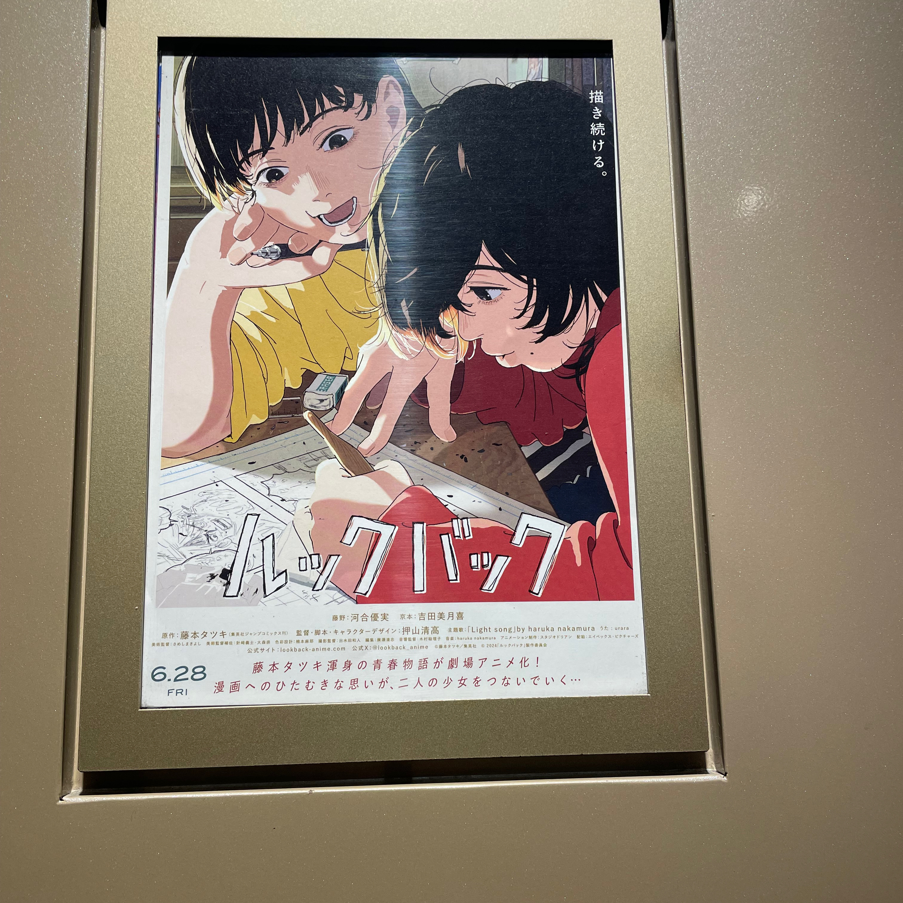 ゴキブリの可愛さから様々な事を通して感じる我々前進する生きもの達のコト