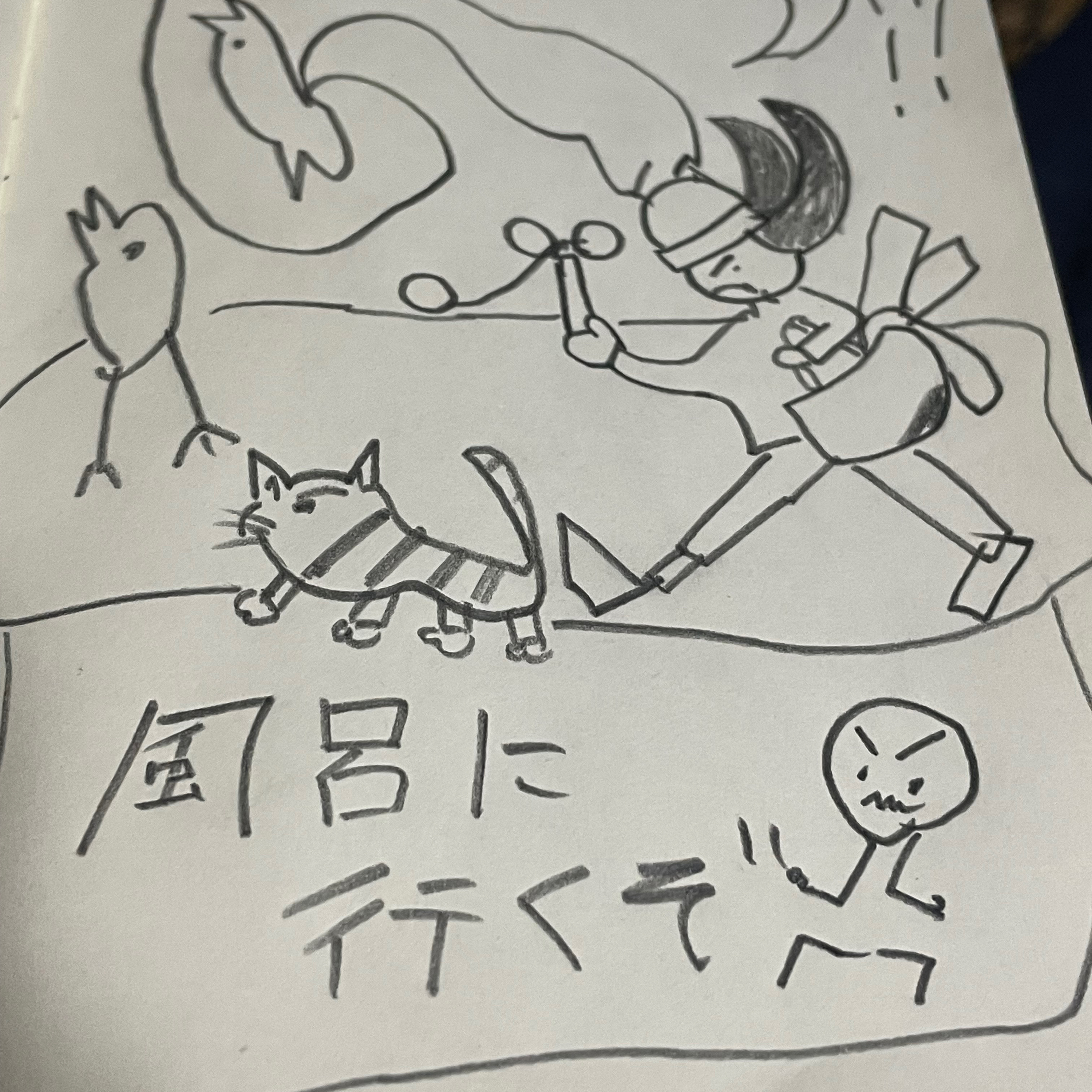 風呂へ向かう勇者たち