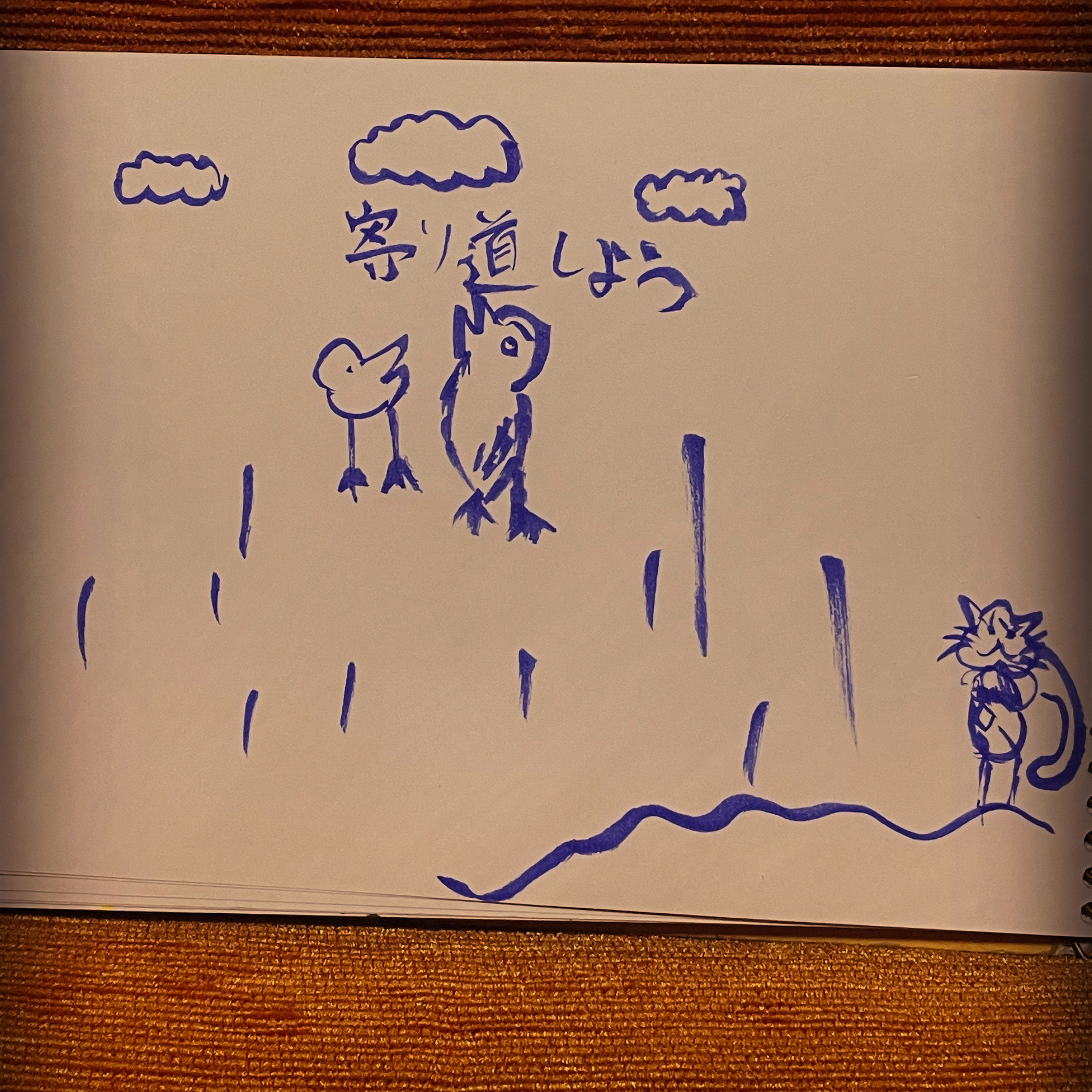 Mondayと考えない哲学 〜金木犀とビー玉と秋の午後〜