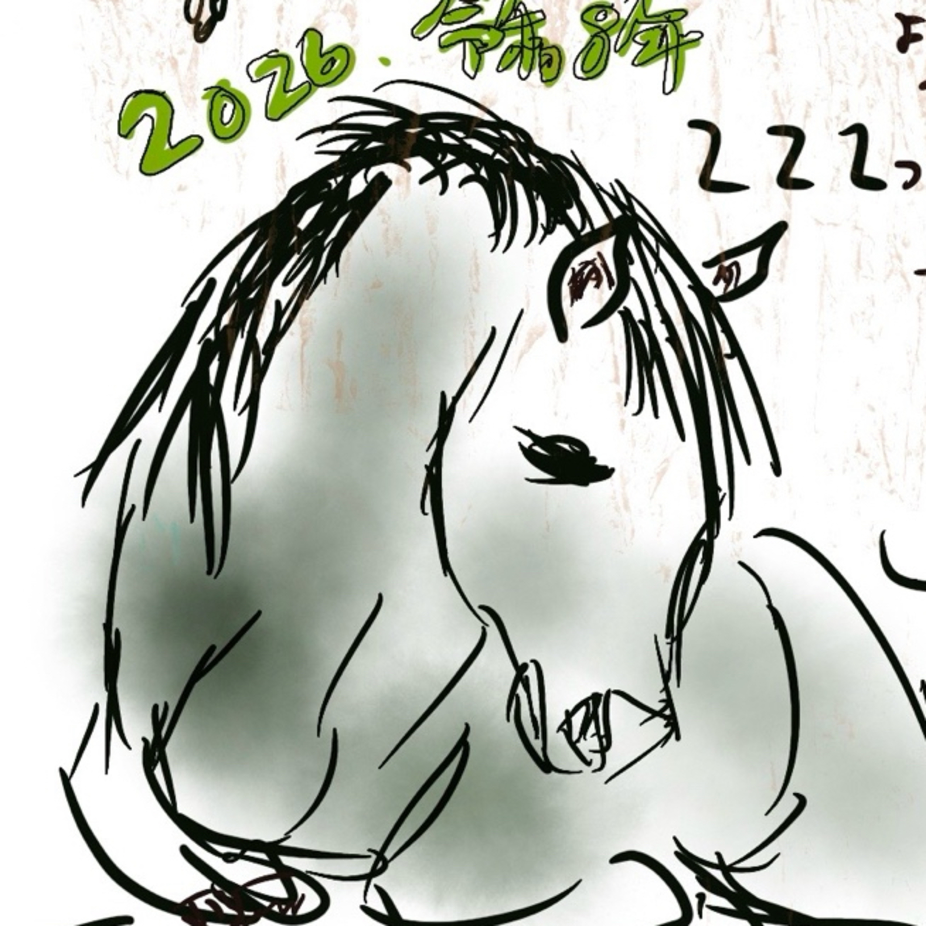 初詣のあと、今年どう生きるか話した夜