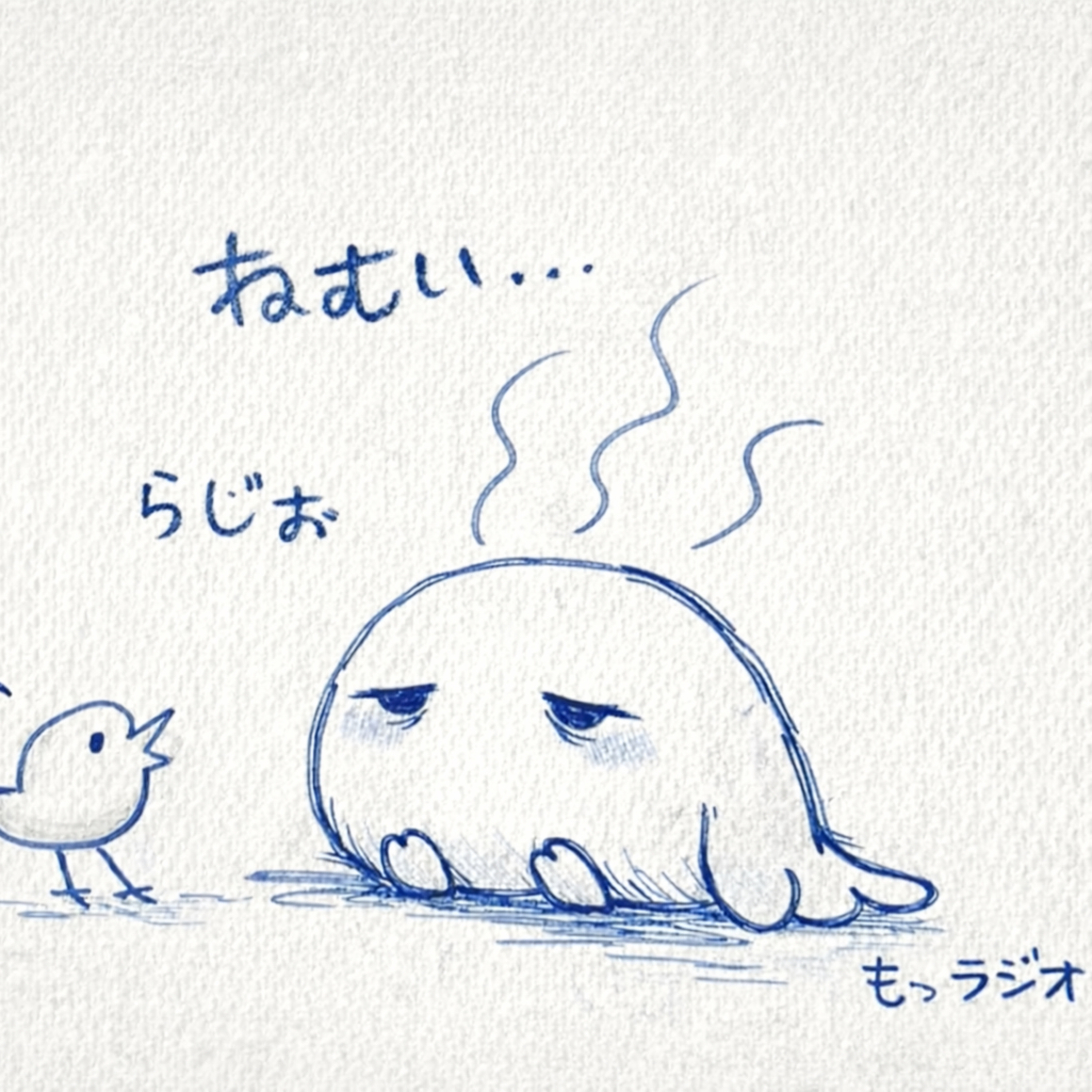 眠気に負けながら、福寿草とジョビ子の話