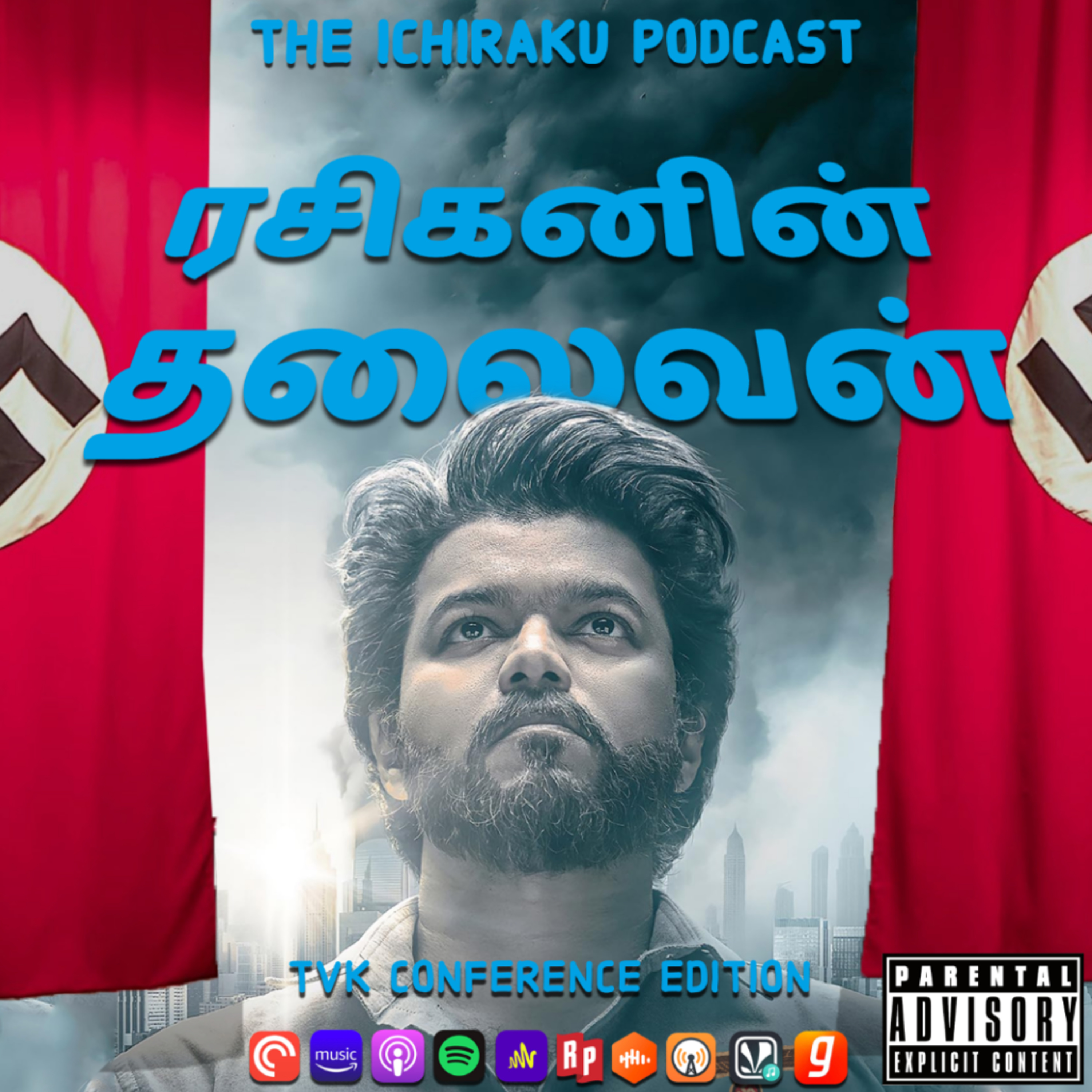 EPISODE 11 - ரசிகனின் தலைவன் ✊ episode artwork