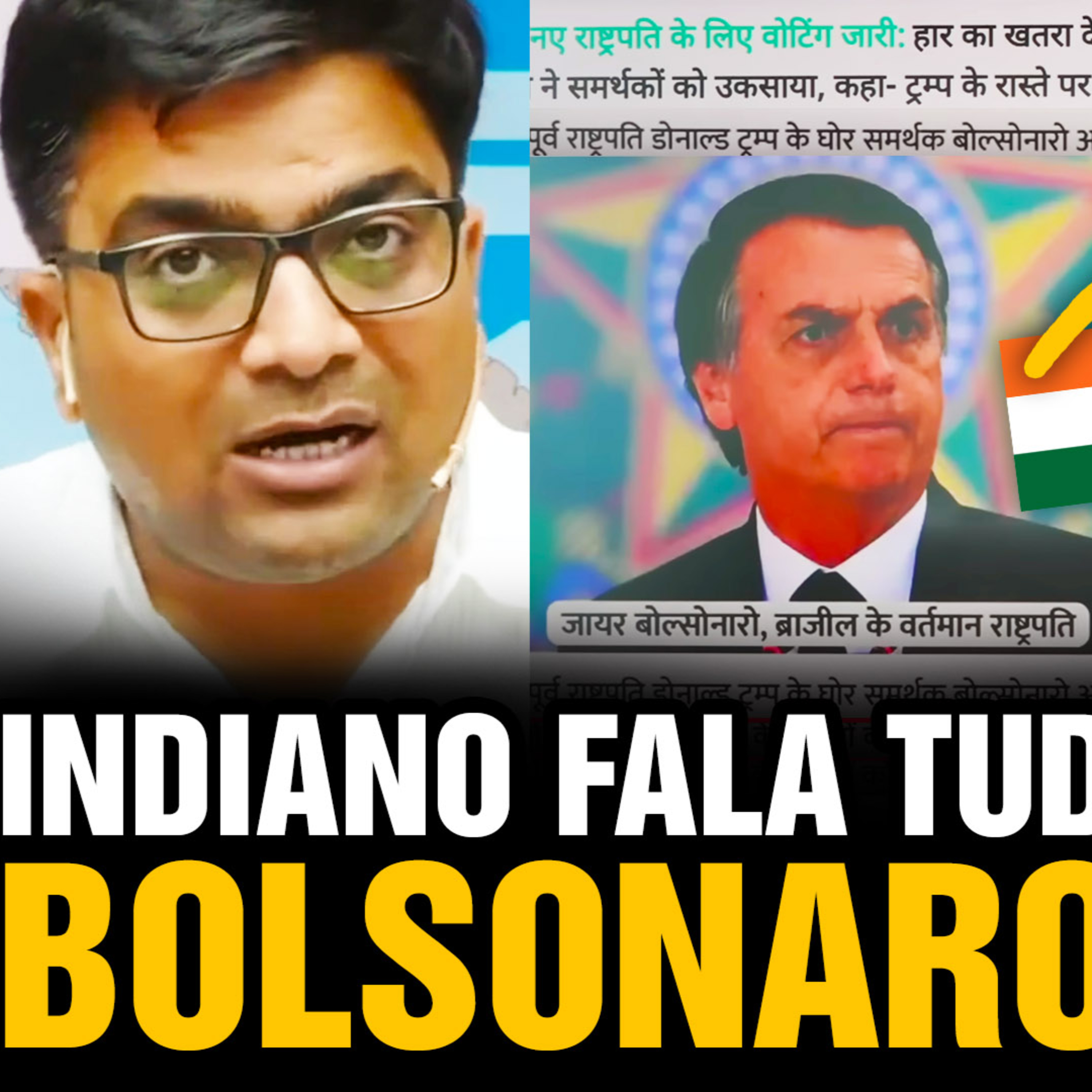 Especialista indiano viraliza ao expor os CRIMES e PRISÃO DE BOLSONARO e o BRASIL para o mundo!  episode artwork