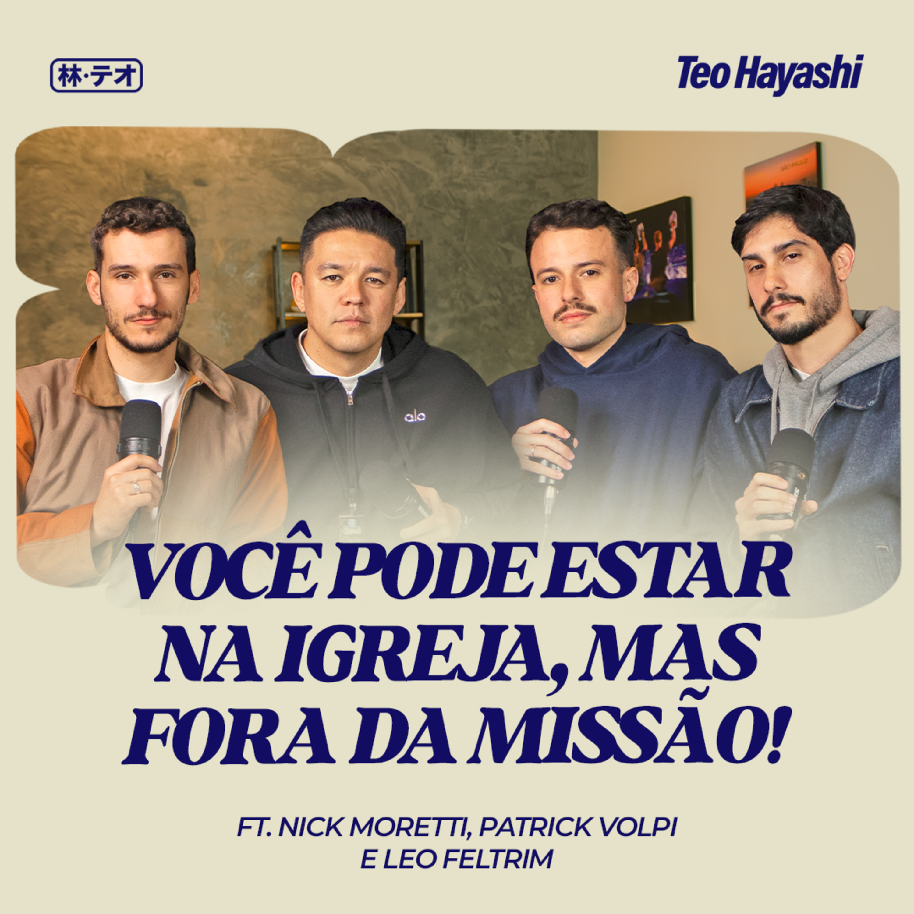 O Perigo da Fé Passiva: Tá na moda ser neutro, mas isso não é ser cristão!