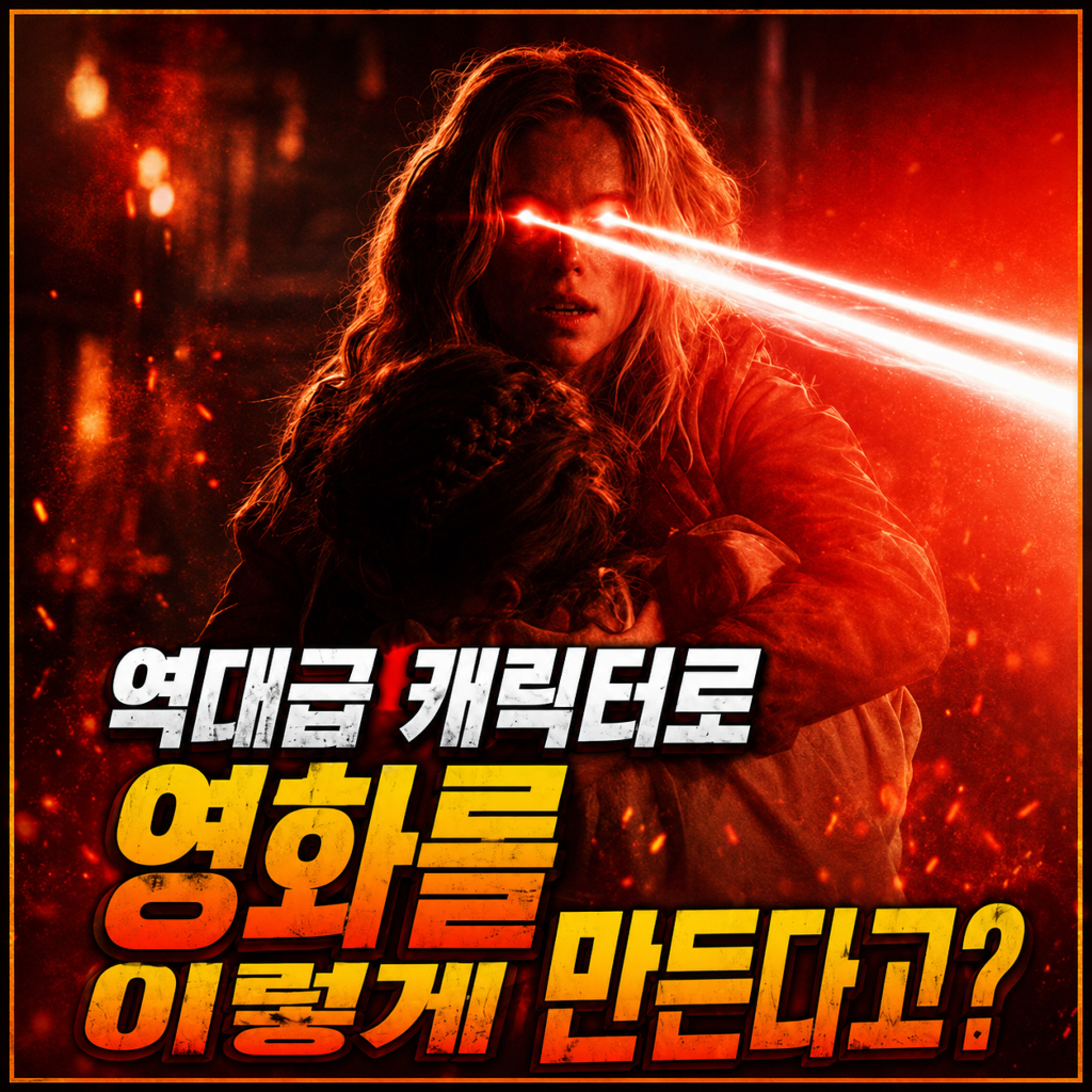 '슈퍼걸'이 이렇게 아쉬울 줄 몰랐습니다 episode artwork