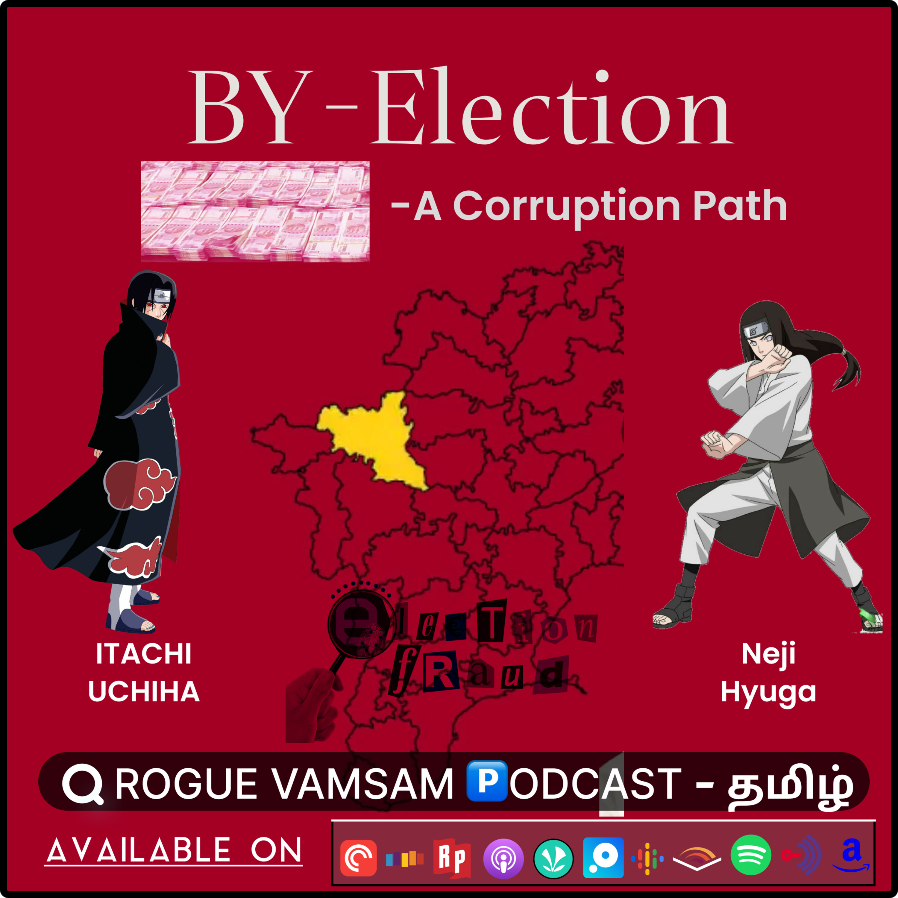 ROGUE VAMSAM 🅿ODCAST - தமிழ்