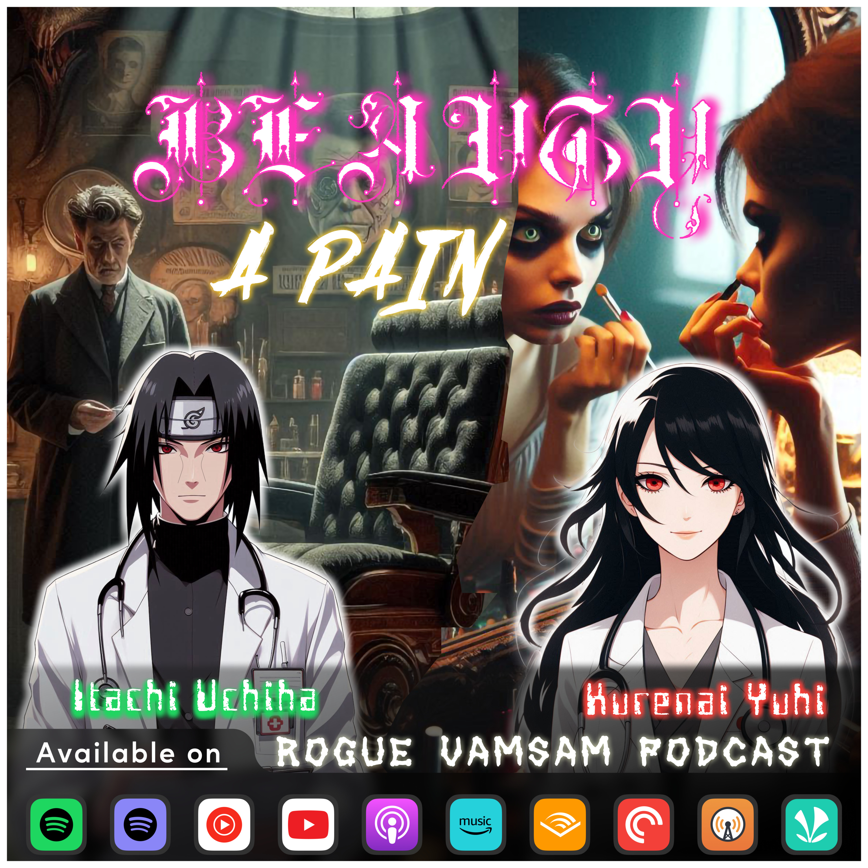 ROGUE VAMSAM 🅿ODCAST - தமிழ்
