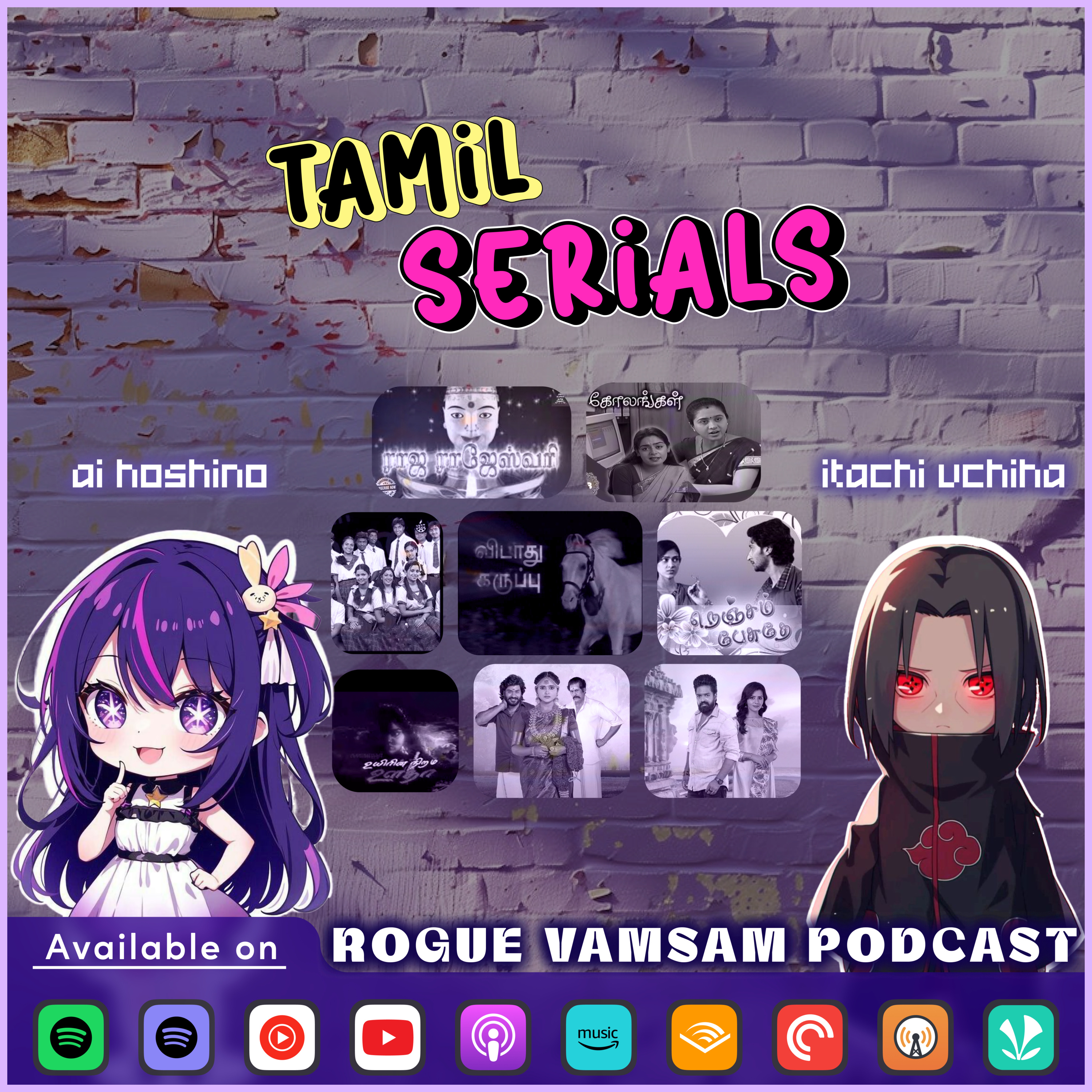 ROGUE VAMSAM 🅿ODCAST - தமிழ்