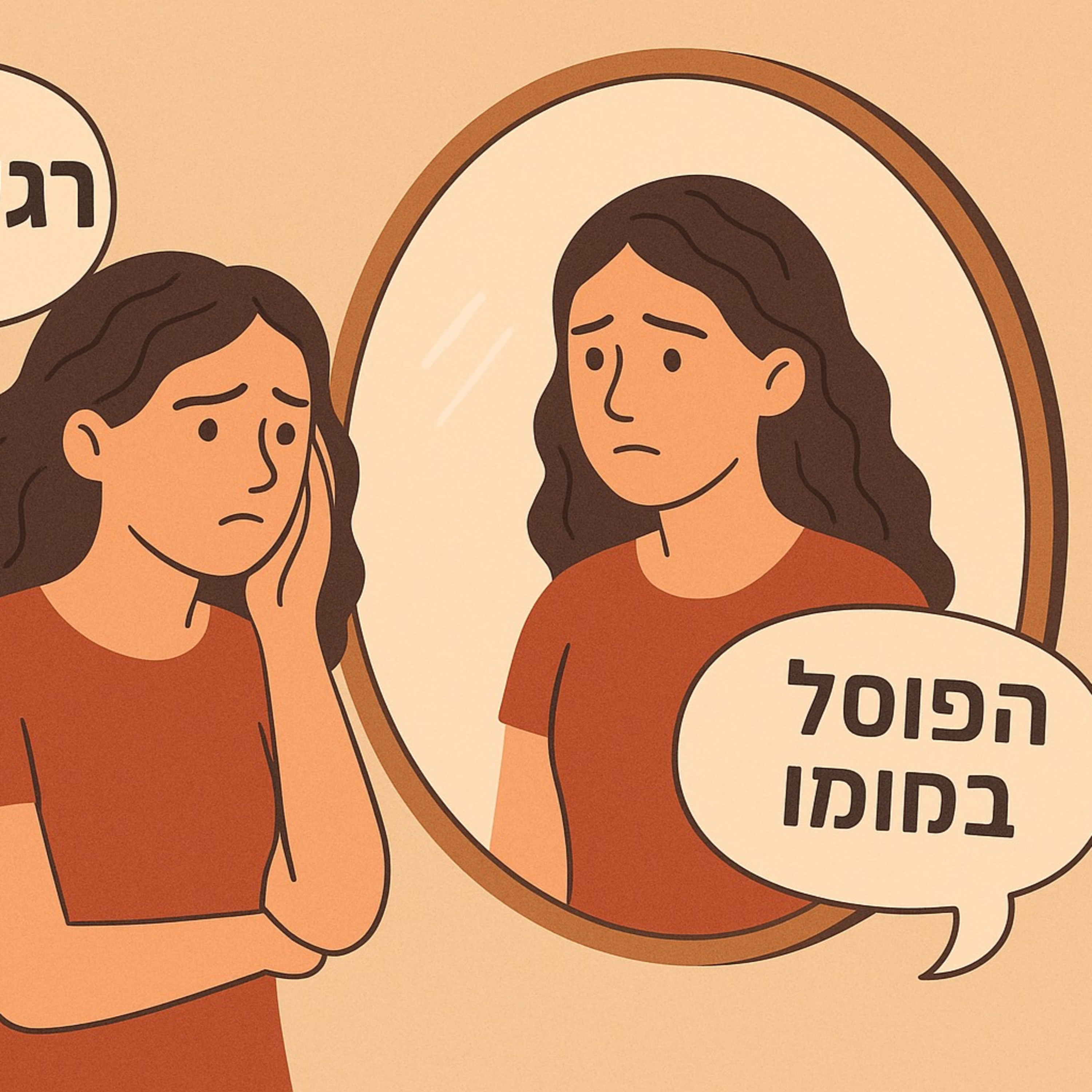 הפוסל במומו פוסל episode artwork