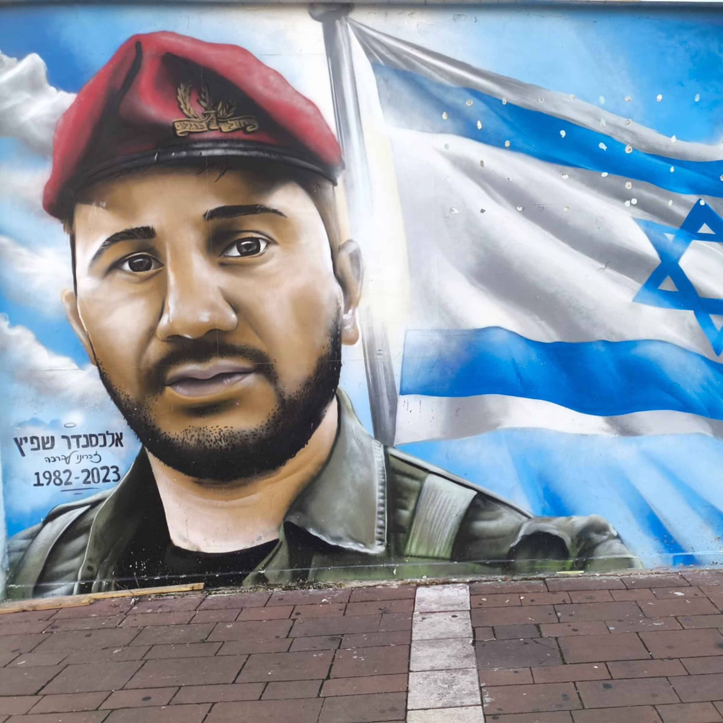 קירות מדברים episode artwork