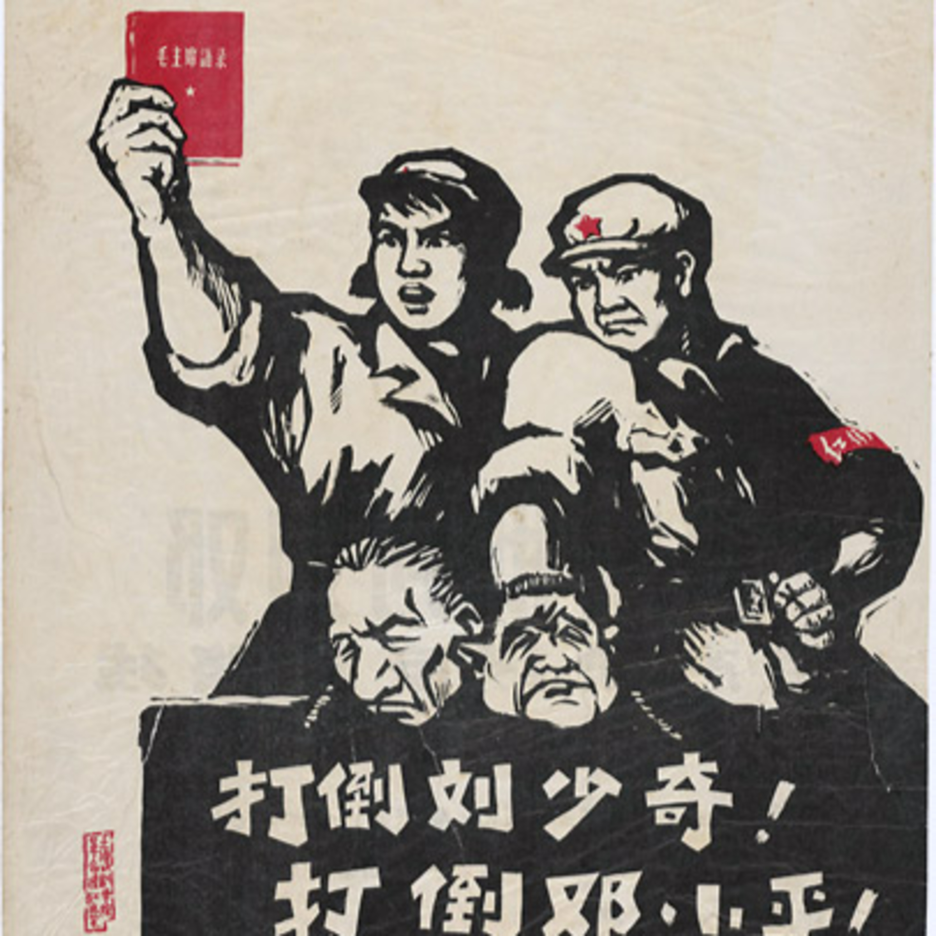 Episode 11: ALL-AROUND CIVIL WAR (Apr-May 1967) episode artwork