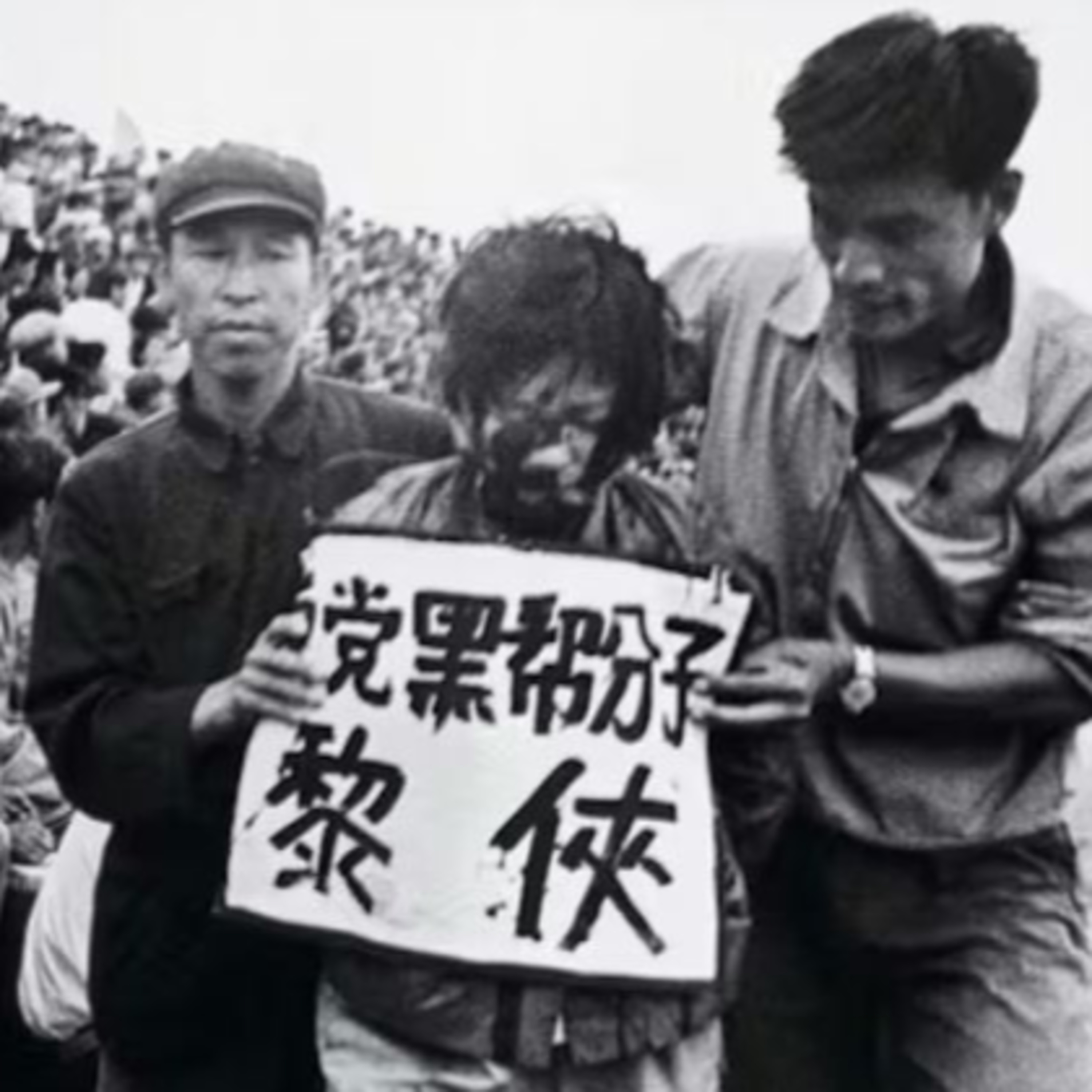 Episode 23 - THE CULTURAL REVOLUTION'S DARKEST HOUR (JUL-AUG 1968) episode artwork