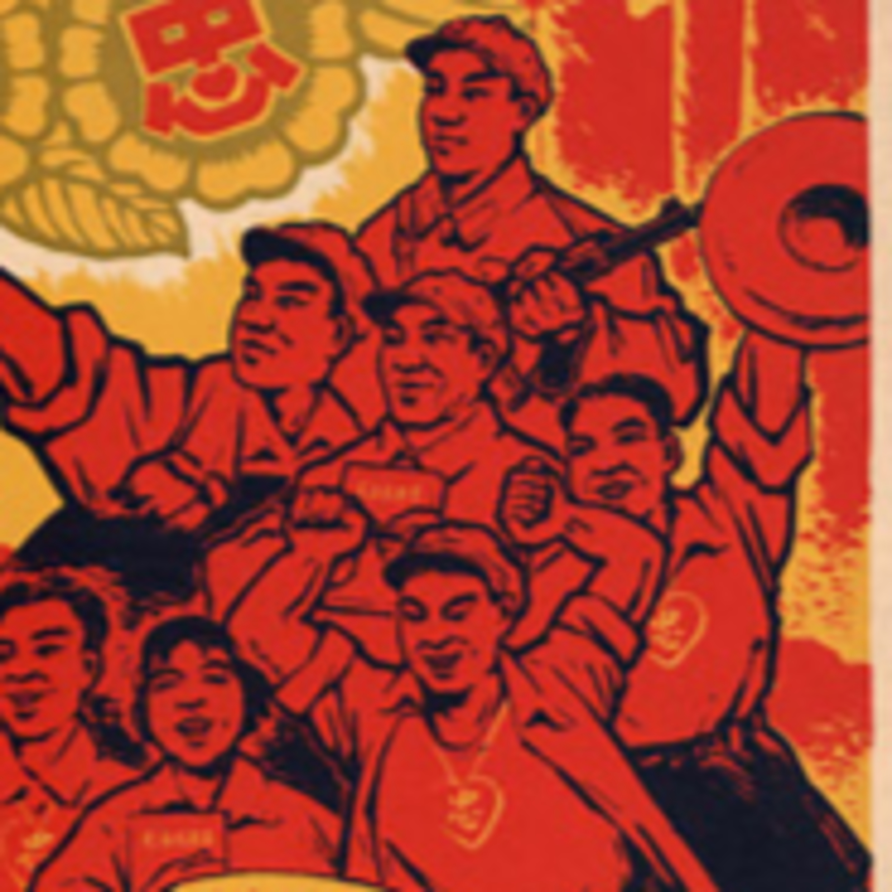 Episode 25 - CLEANSING OF THE CLASS RANKS (SEP-DEC 1968) episode artwork
