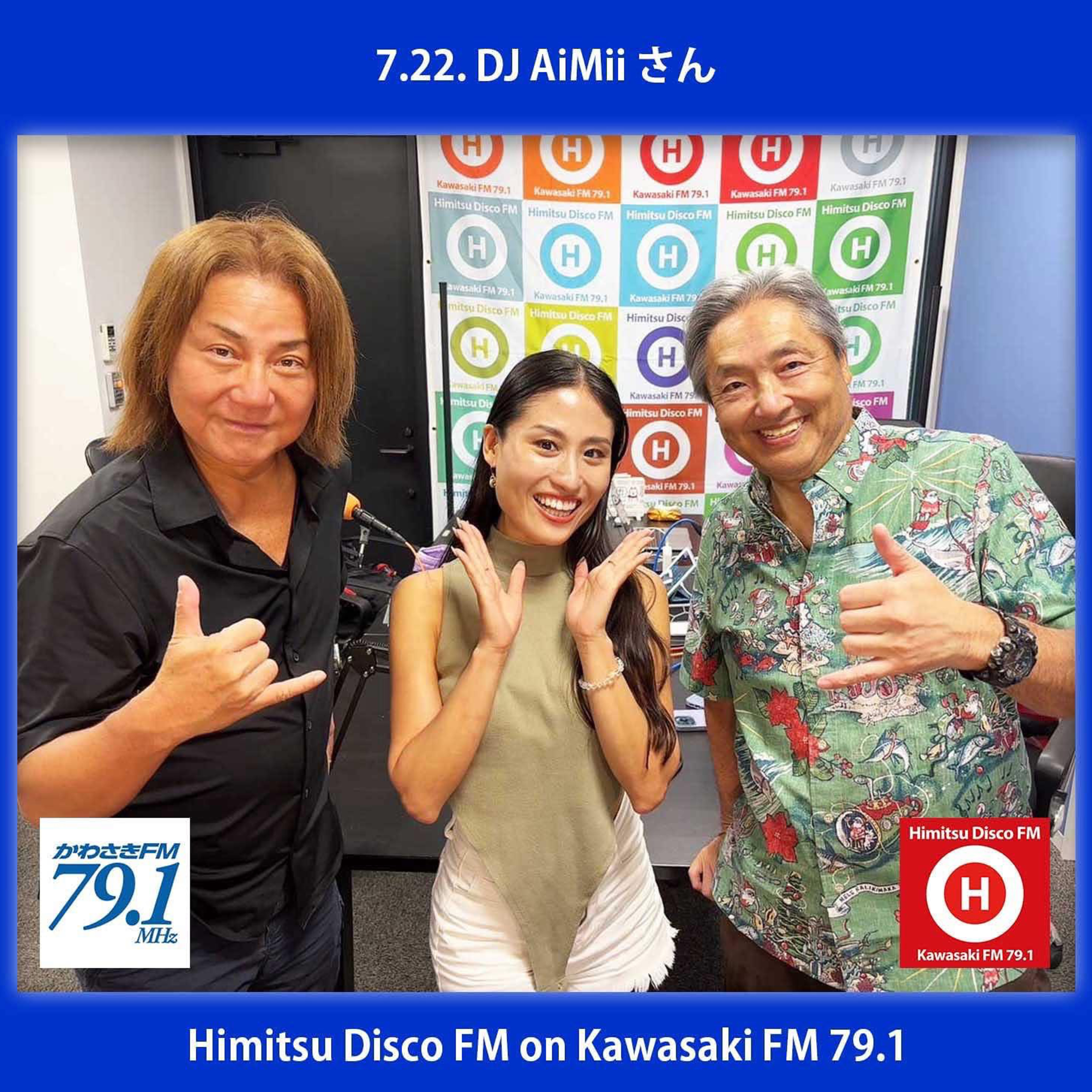 第356回 DJ AiMiiさん  episode artwork