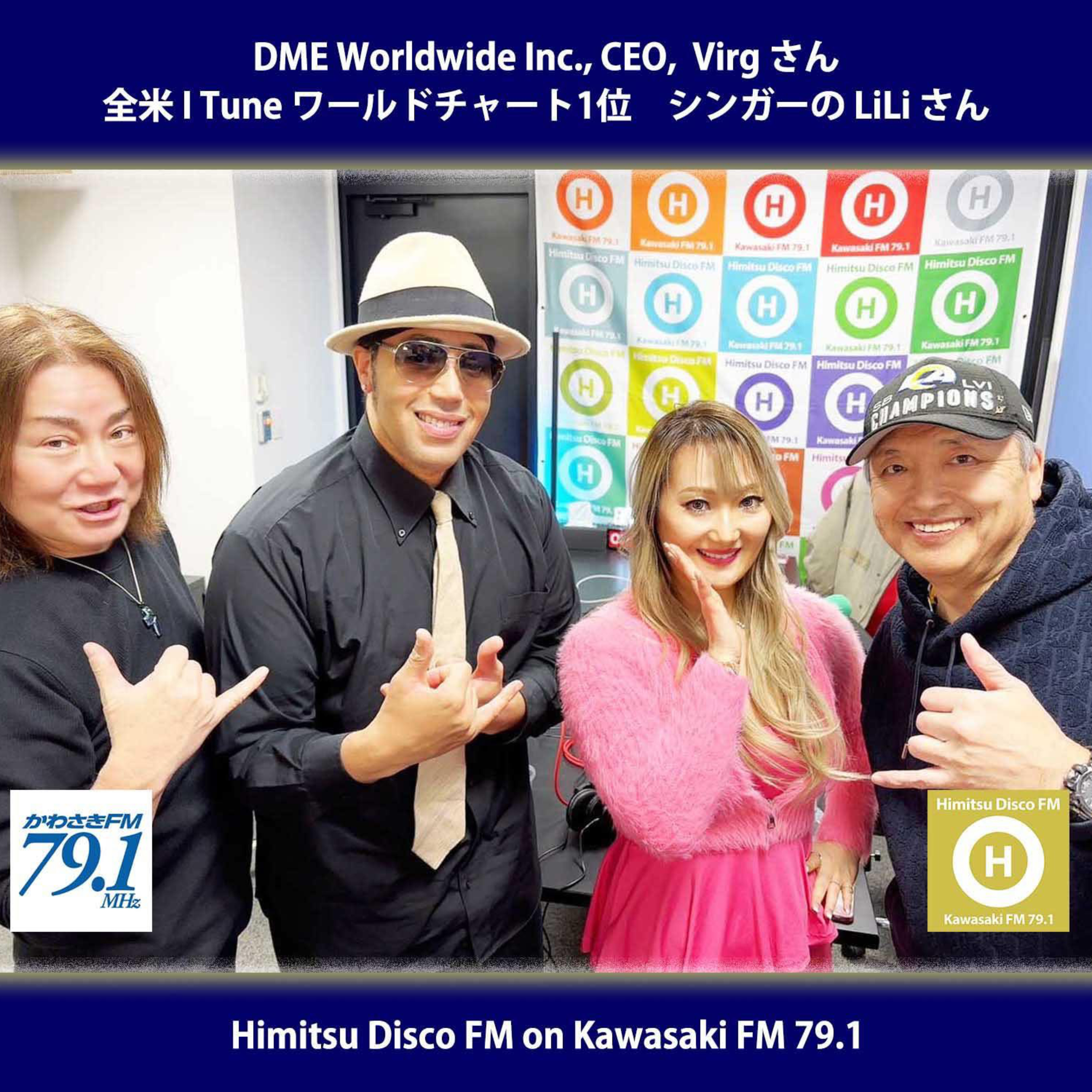第380回 DME WORLDWIDE INC. CEO VIRGさん / アーティスト LiLi さん episode artwork