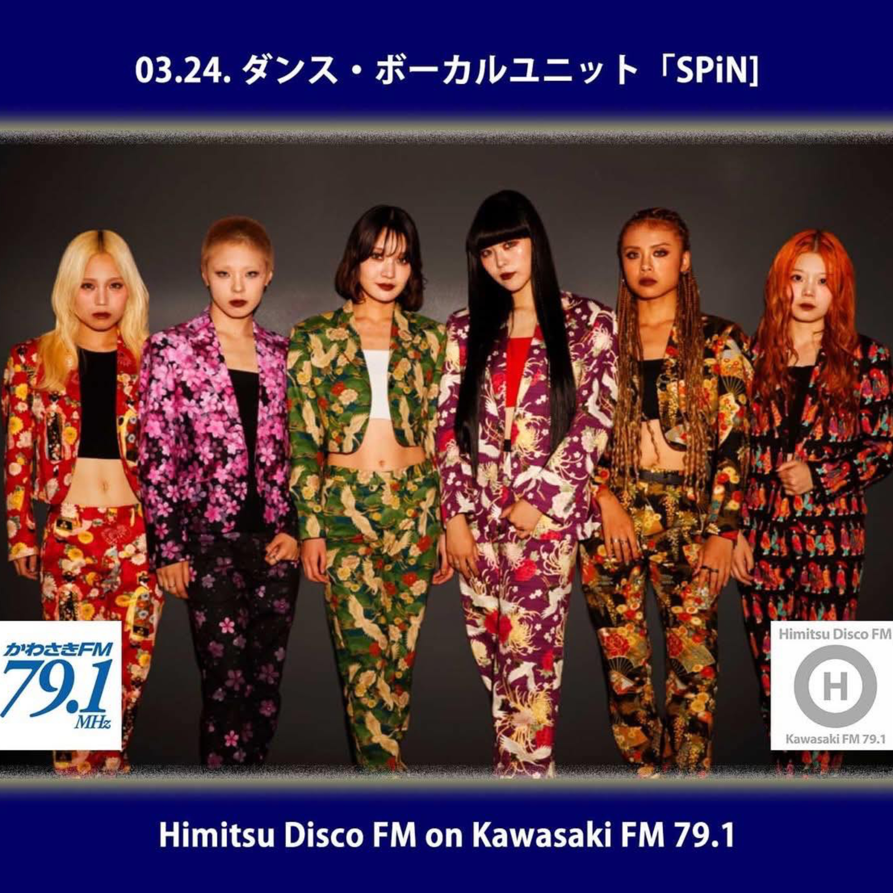 第388回 ダンス＆ボーカルユニット SPiN episode artwork