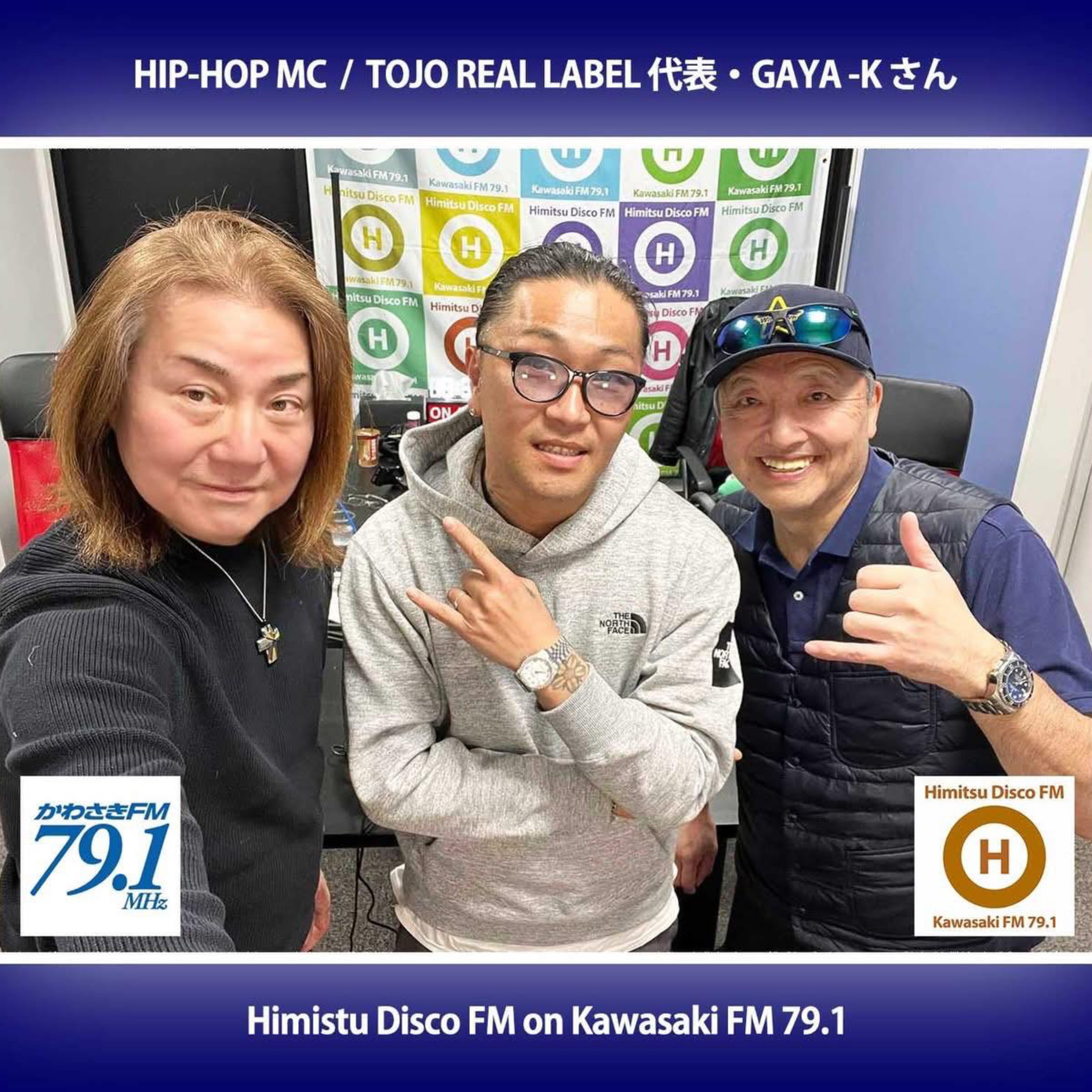 第390回 ヒップホップMC GAYA-K さん episode artwork
