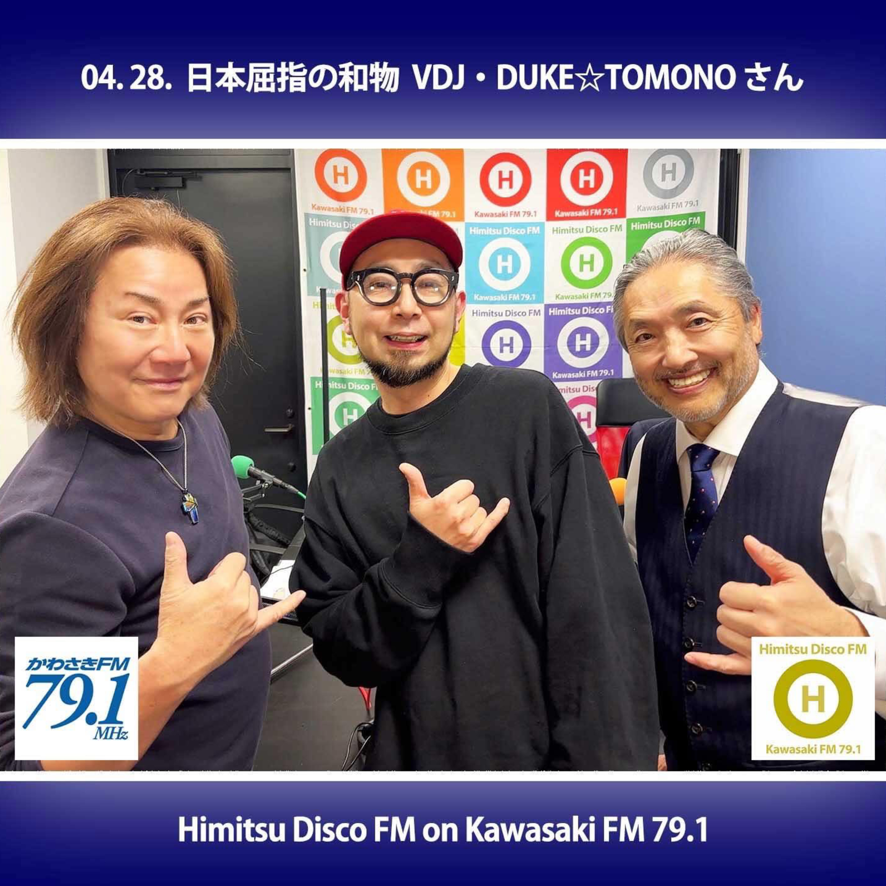 第392回 VDJ DUKE☆TOMONO さん episode artwork