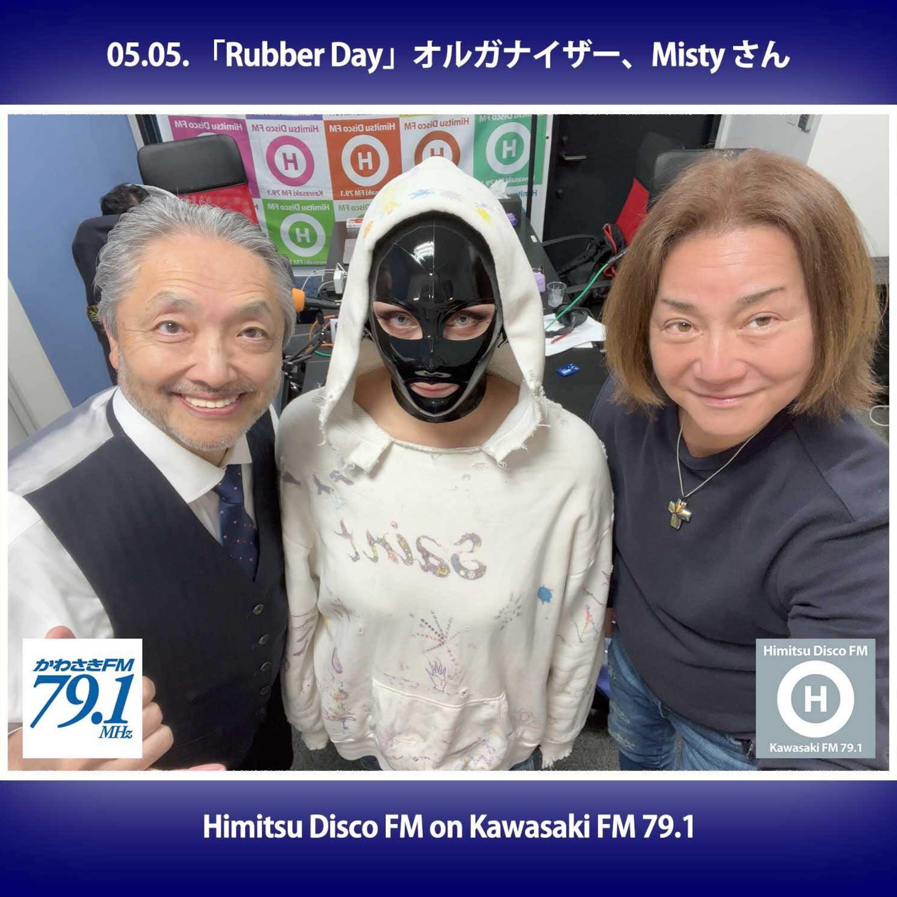 第393回 Rubber Day 主催 Misty さん episode artwork