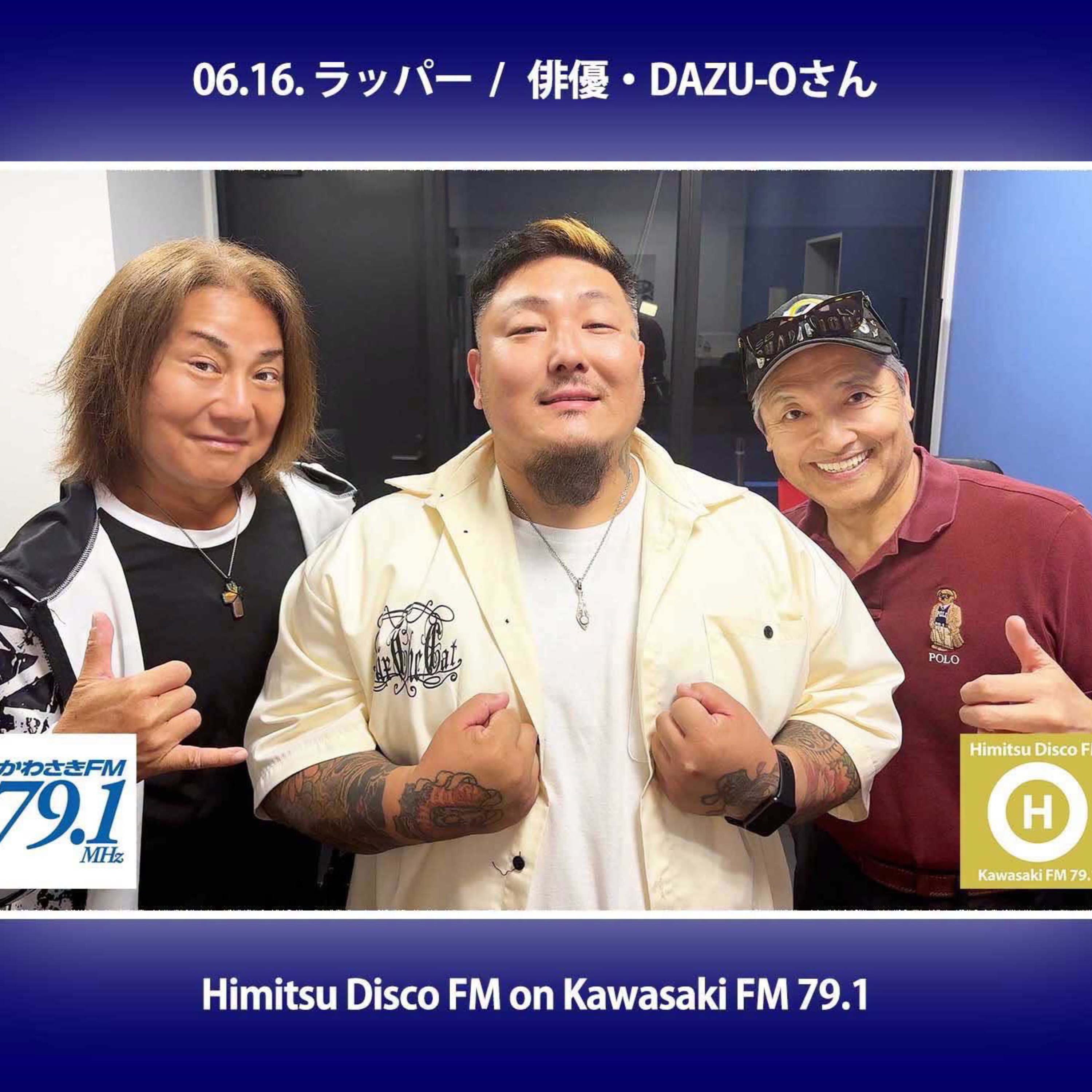 第399回 ラッパー 兼 俳優 DAZU-Oさん episode artwork