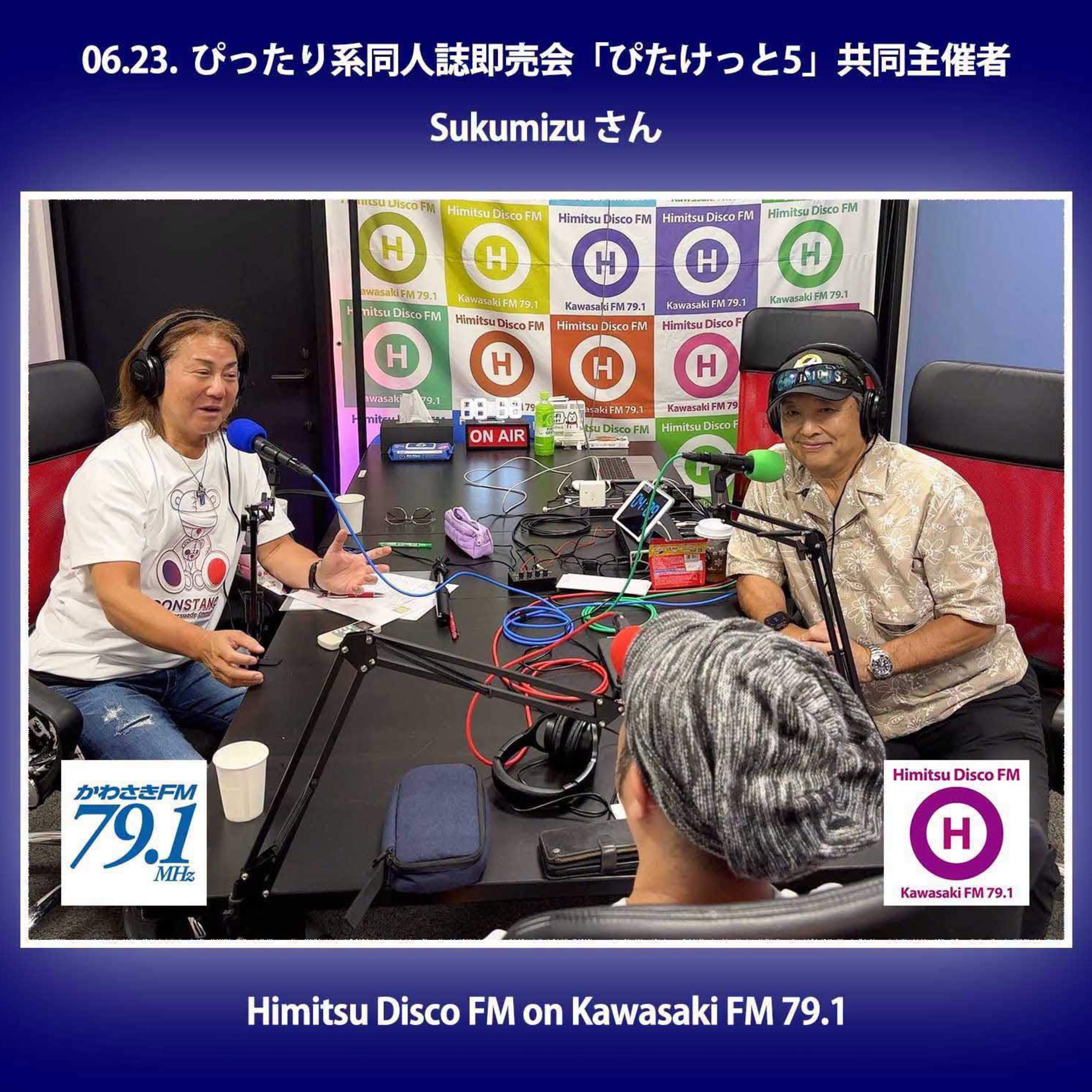 第400回 ぴたけっと5 共同主催者 Sukumizu さん episode artwork