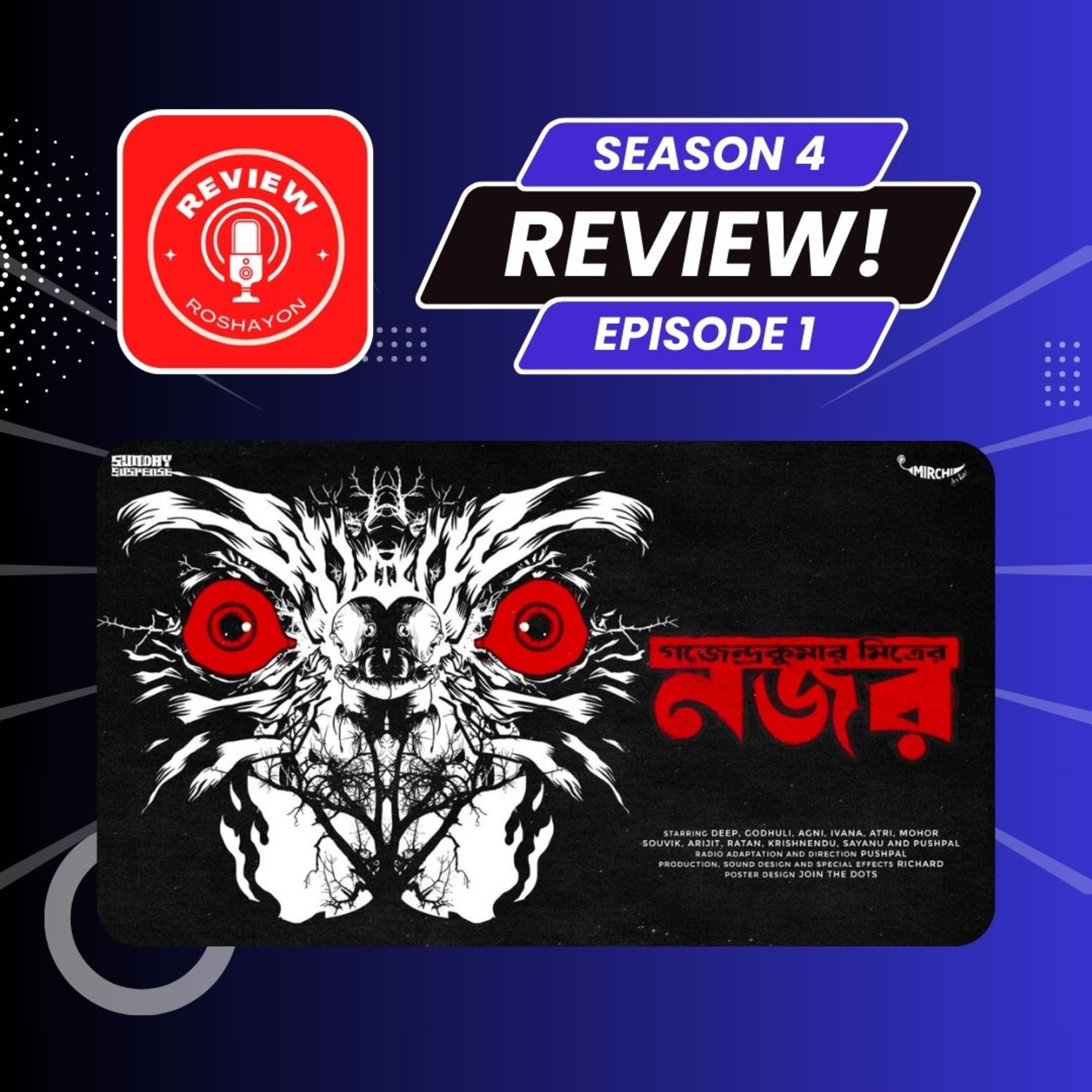 Najar | Gajendra Kumar Mitra - Sunday's Suspense (Reaction and review podcast) | Review Roshayon episode artwork