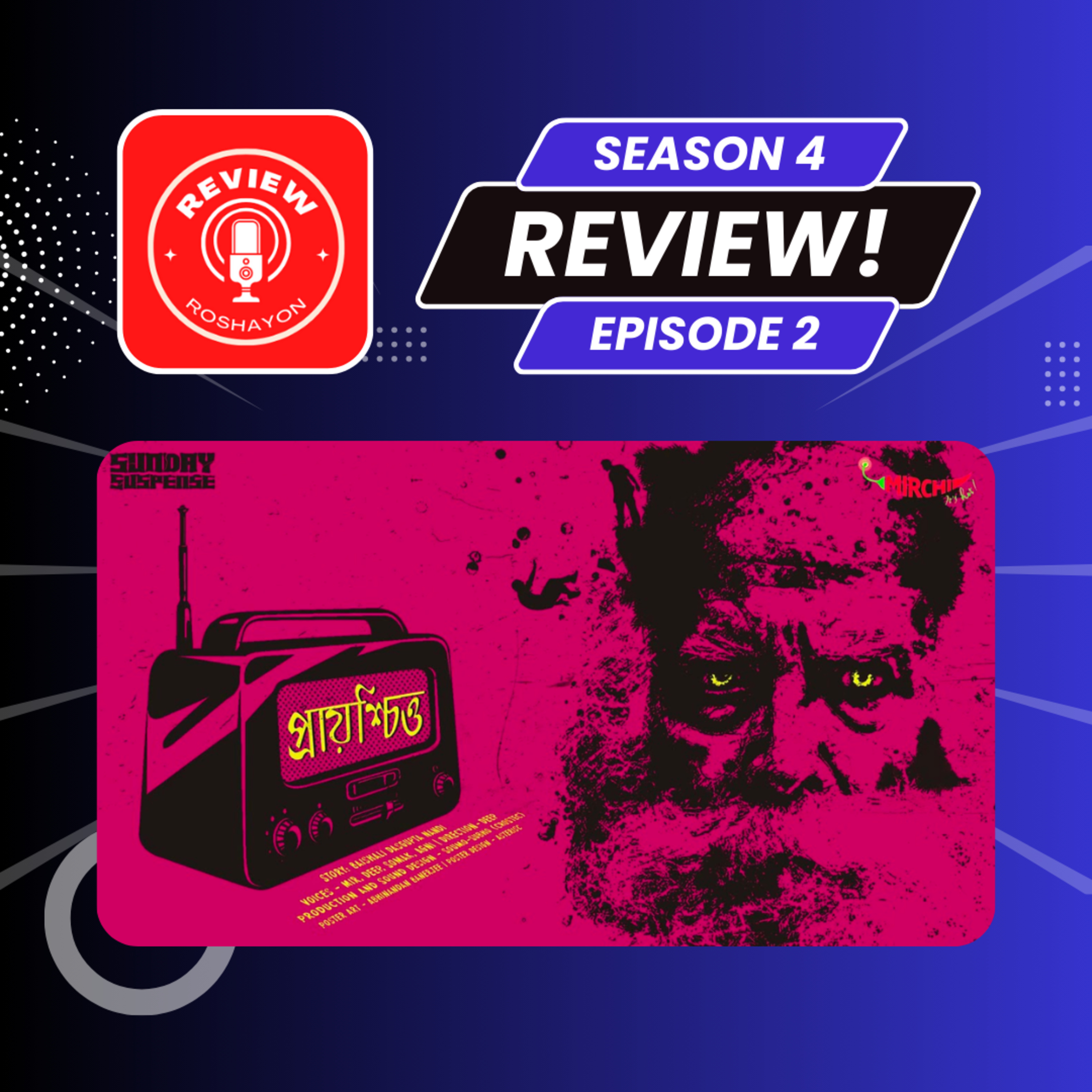 Prayaschitta | Baishali Dasgupta Nandi - Sunday's Suspense (Reaction and review podcast) | Review Roshayon episode artwork