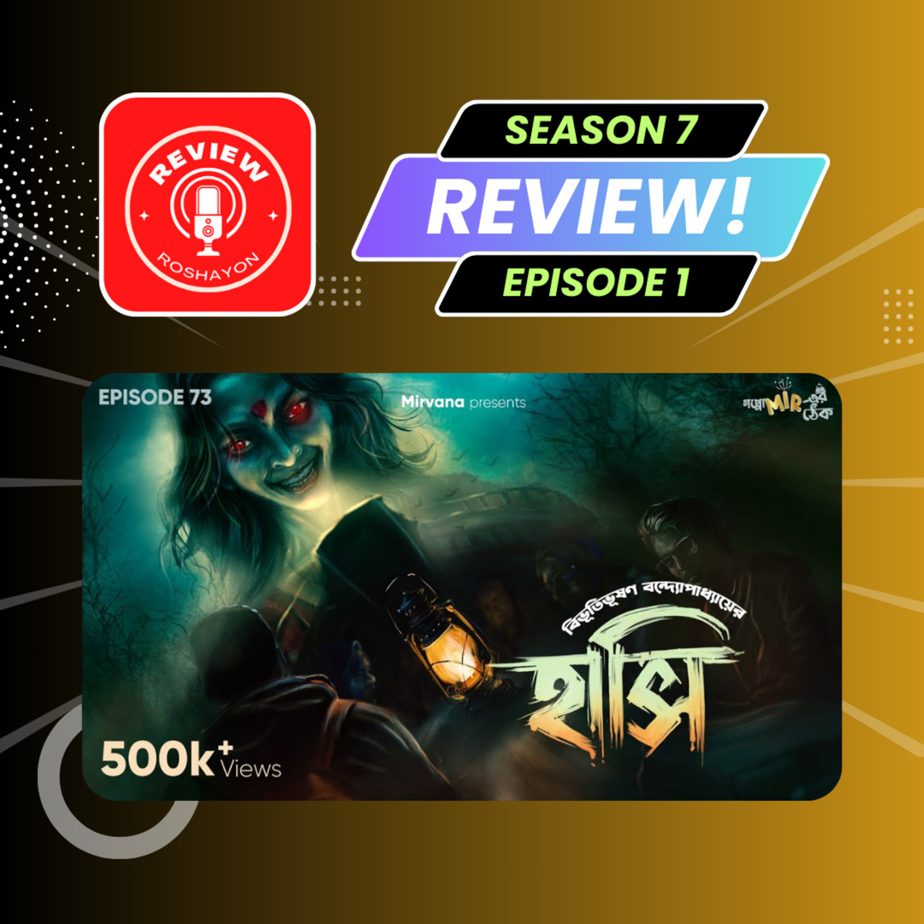 Haasi - Goppo Mirer Thek | (Reaction and review podcast) | Review Roshayon episode artwork