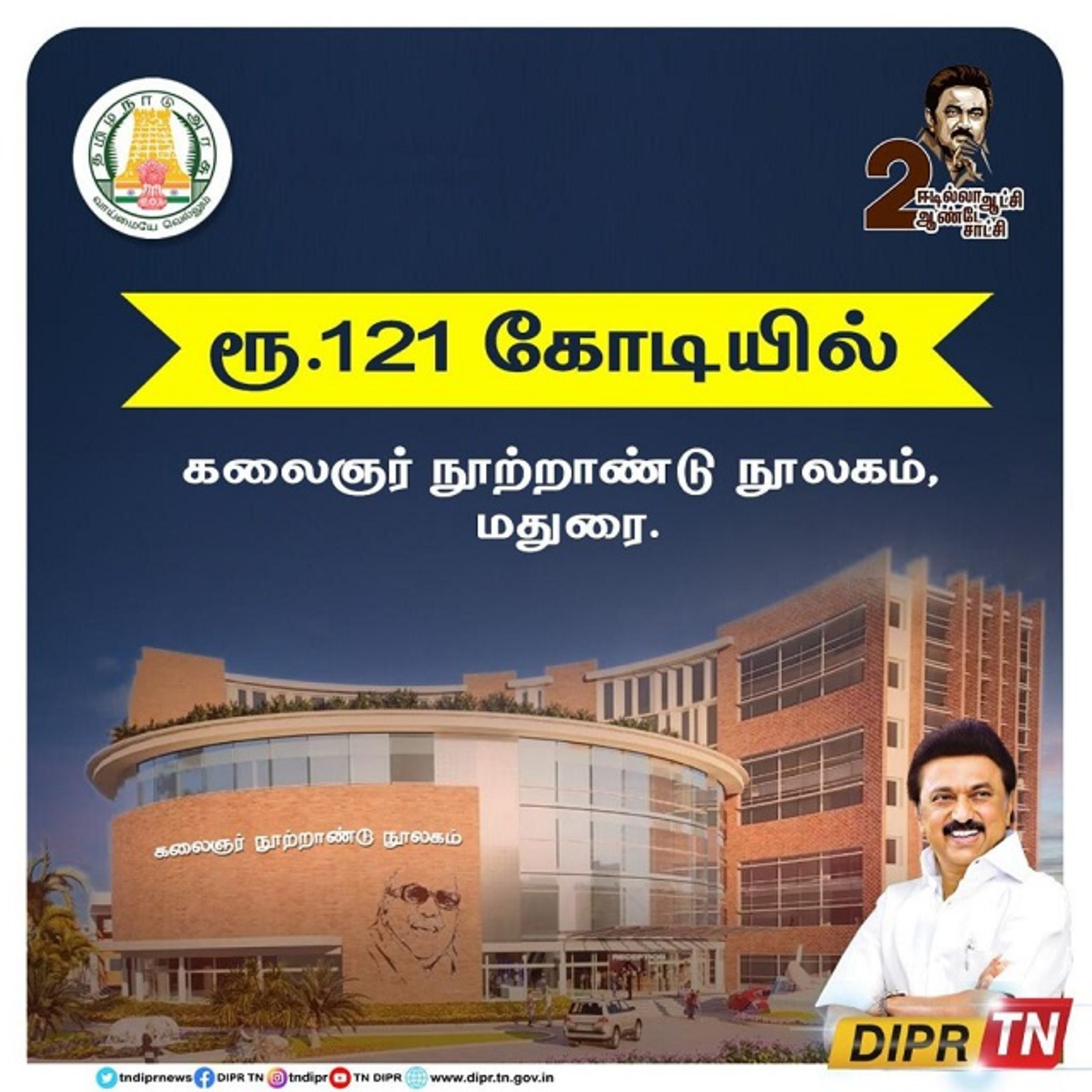 Dravidian Stock
