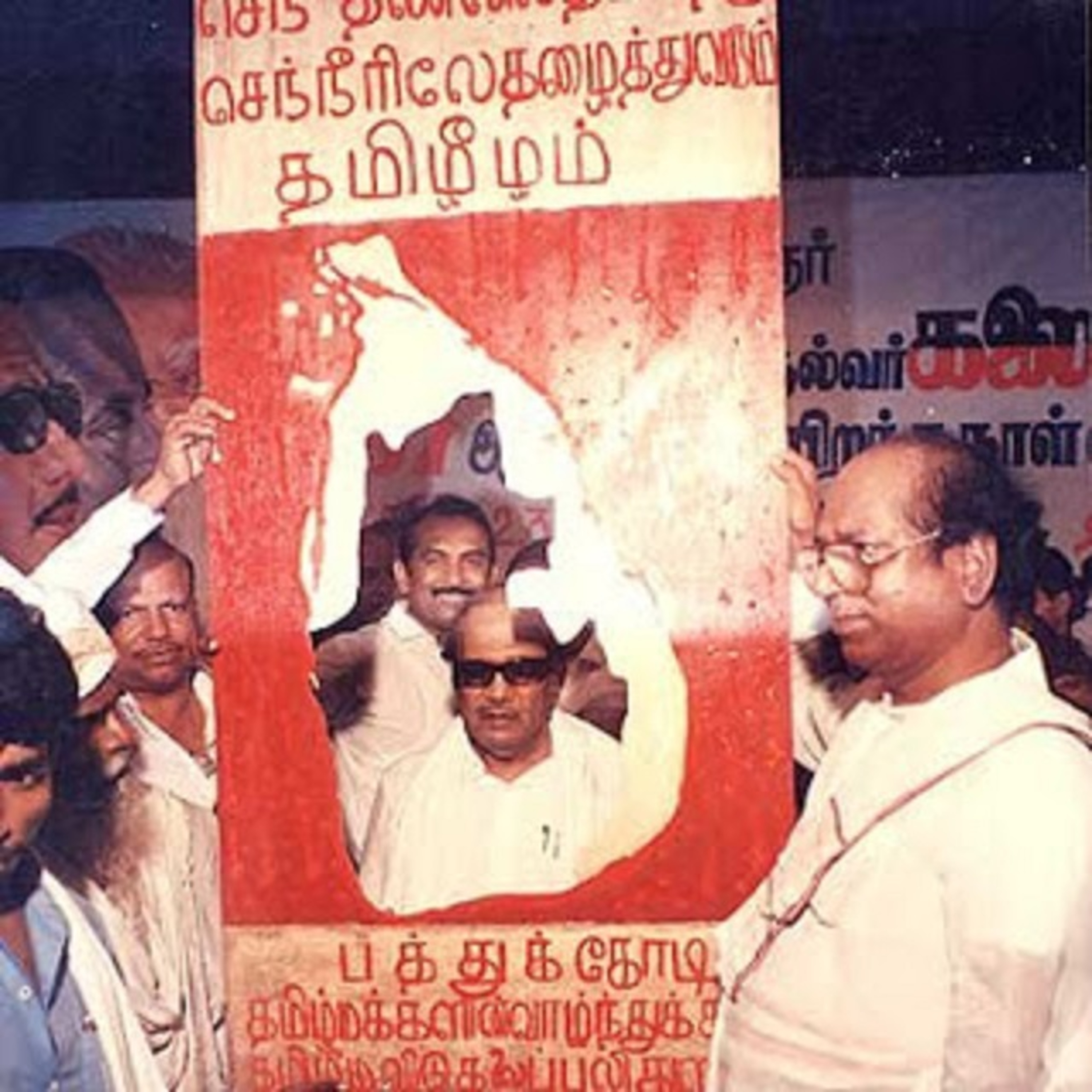 EELAM | Kalaignar & Eelam Struggle - Paranjothi Kathan || கலைஞர் ஈழத்தமிழர் போராட்டம் - பரஞ்சோதி காத்தான் || "கலகக்காரர்" || #கலைஞர்100 episode artwork