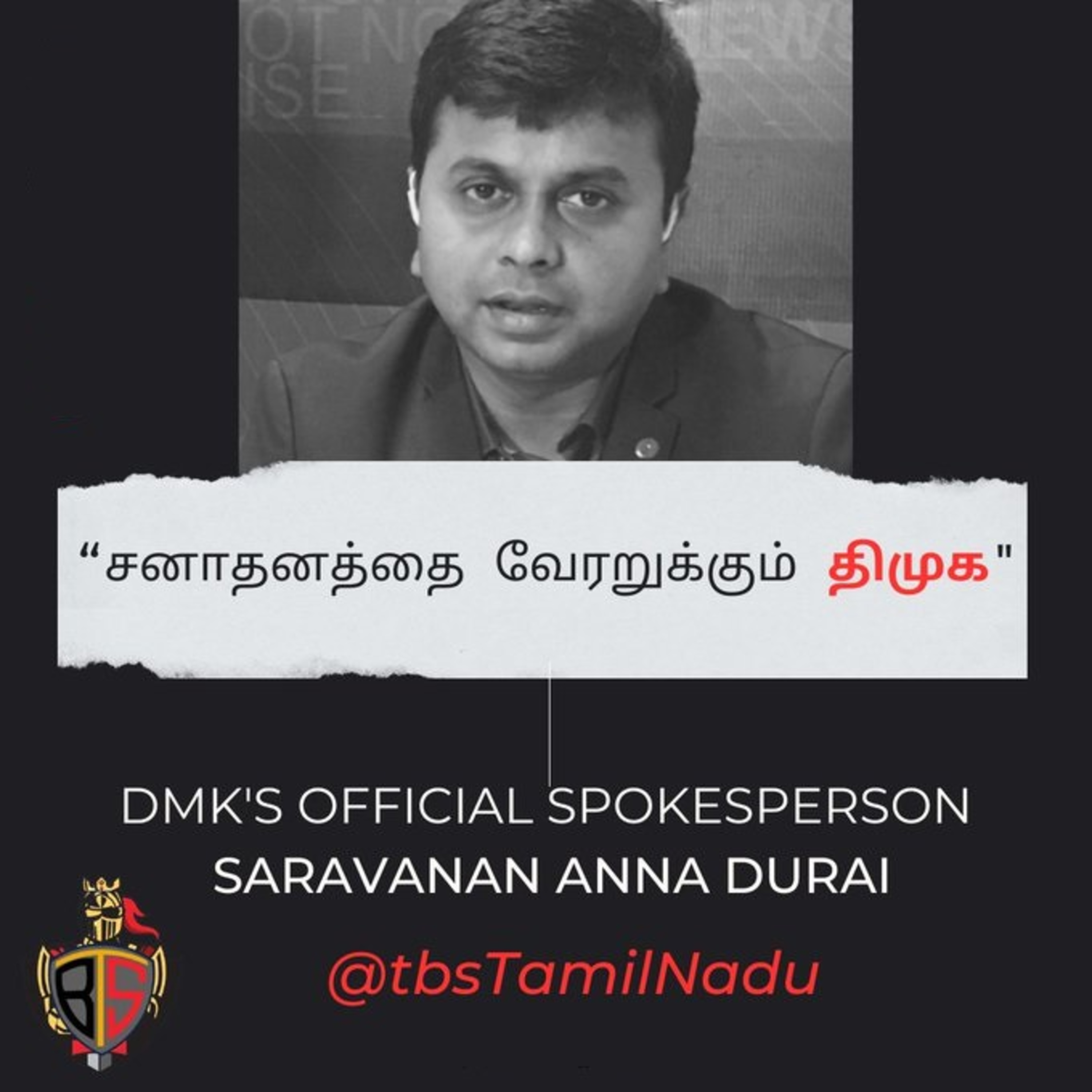 DMK rooting Sanathana || Mr. Saravanan Annadurai- DMK Media Team Joint Secretary Advocate || சனாதனத்தை வேரறுக்கும் திமுக  episode artwork