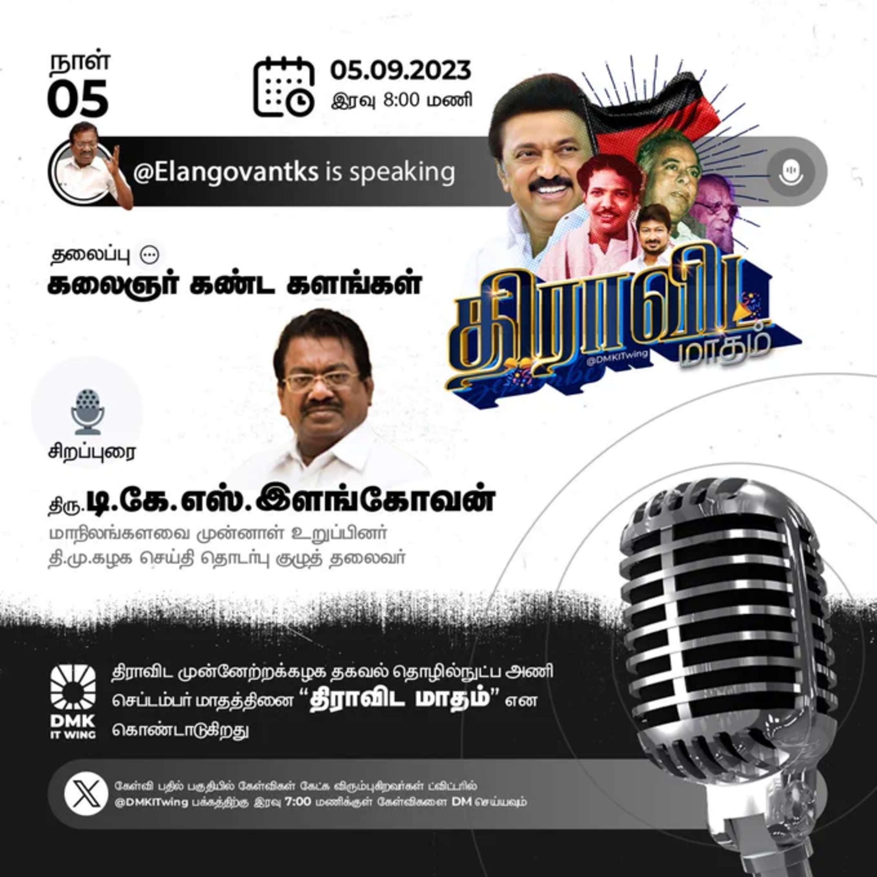 Dravidian Stock