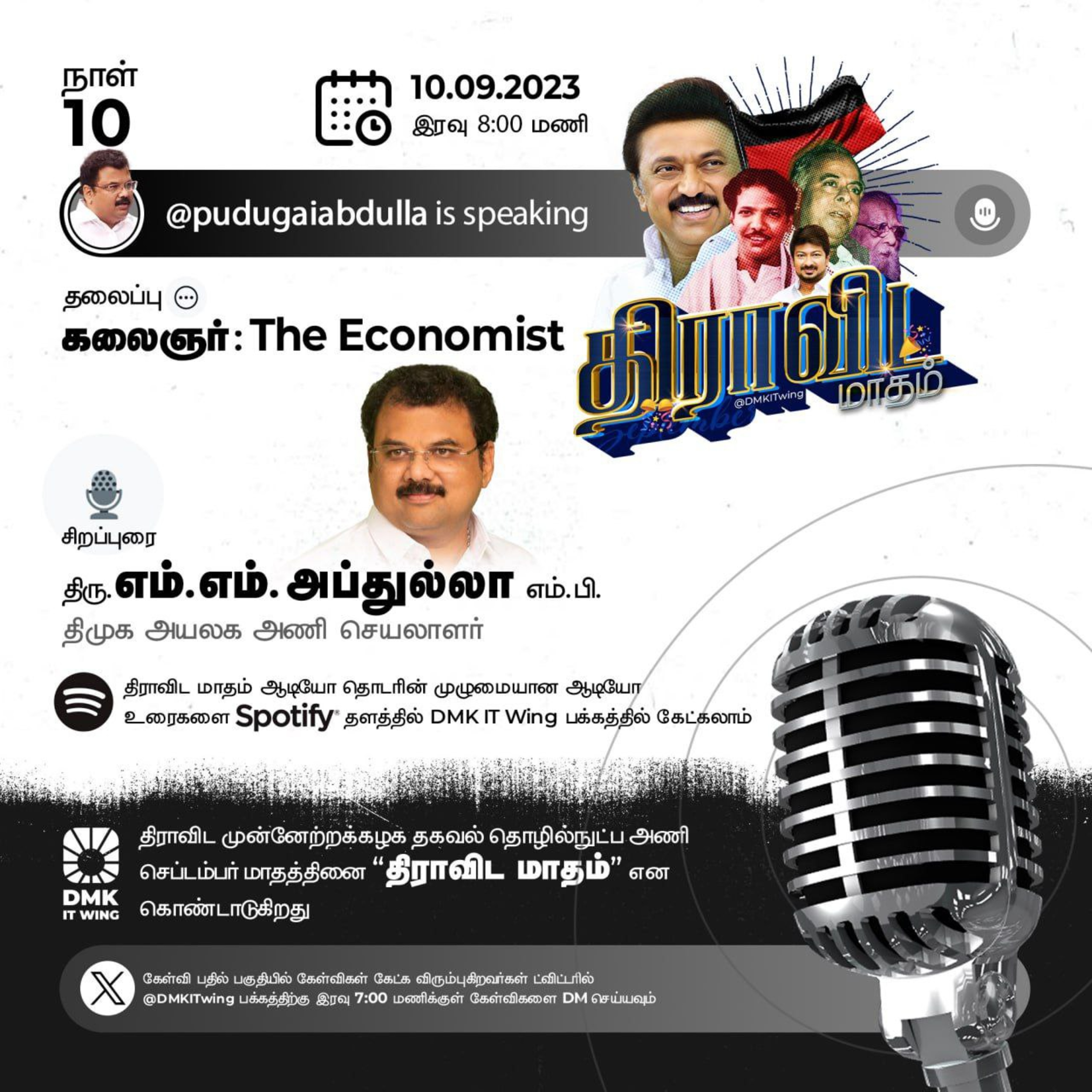"Kalaignar - The Economist" by Thiru. M.M. Abdulla MP | திரு.M.M.அப்துல்லா MP | Dravida Maadham | திராவிட மாதம் | நாள் 10 (S2) episode artwork