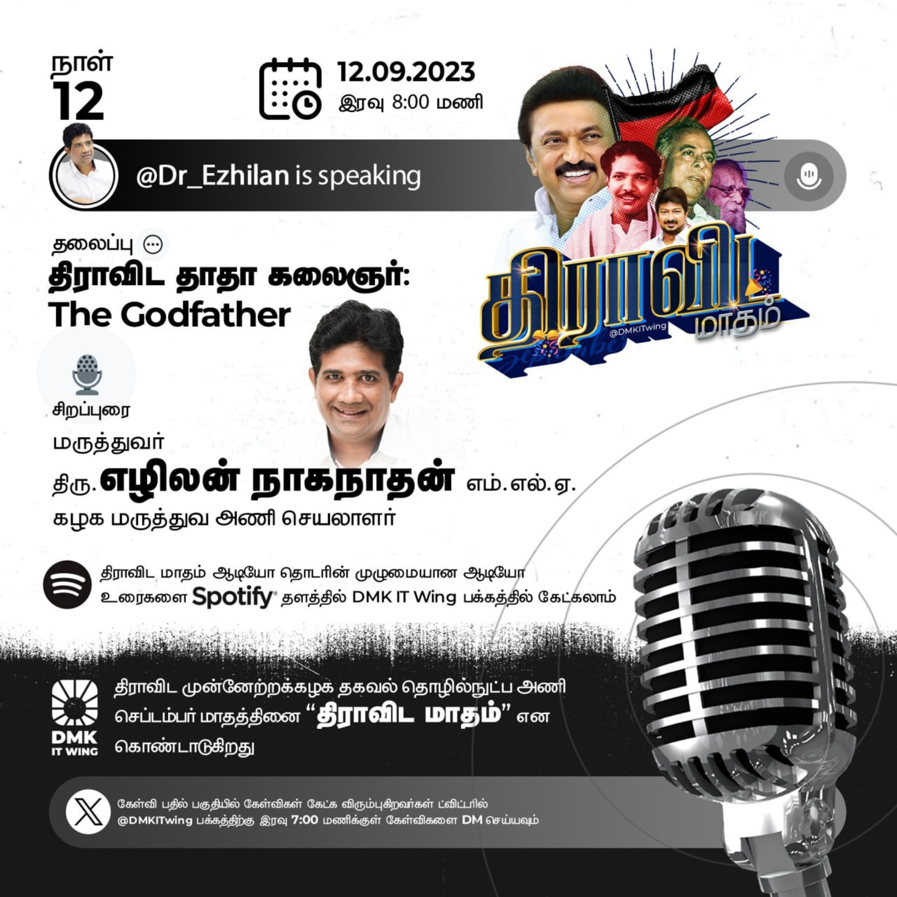 "The Godfather Kalaignar" by Dr. Ezhilan Naganathan MLA | திராவிட தாதா கலைஞர் | திரு.எழிலன் நாகநாதன் MLA | Dravida Maadham | திராவிட மாதம் | நாள் 12 (S2) episode artwork