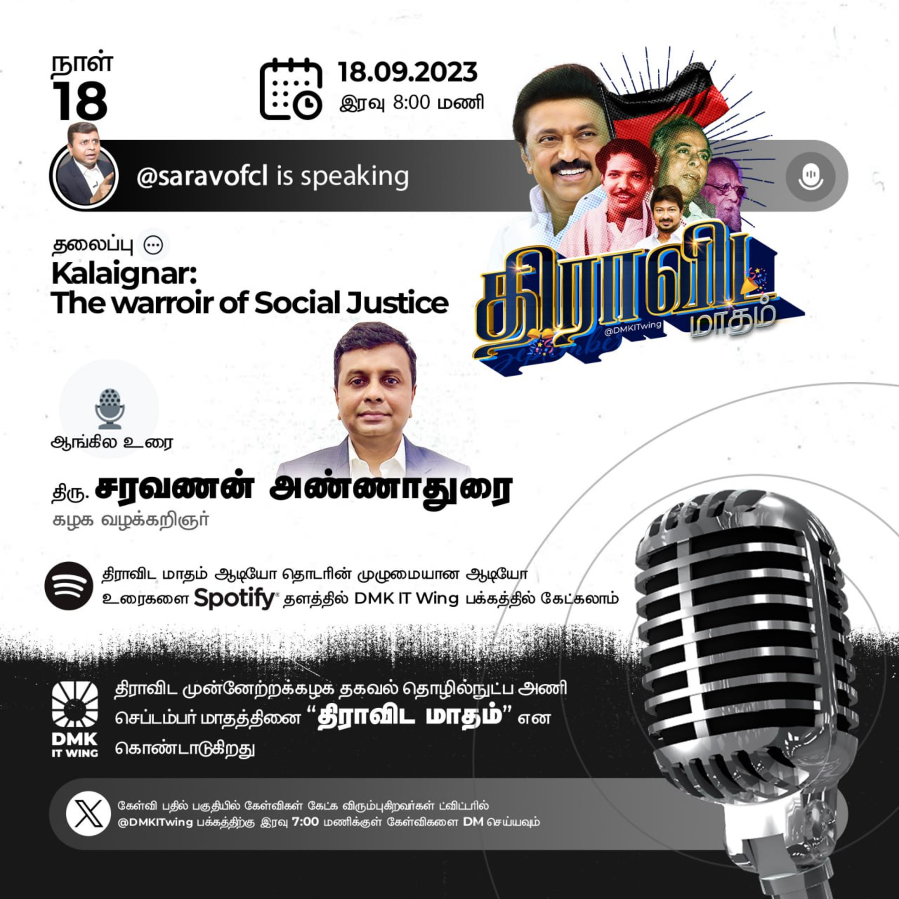 "Kalaignar: The Warrior of Social Justice" by Adv. Thiru. Saravanan Annadurai | Dravida Maadham | திராவிட மாதம் | நாள் 18 (S2) episode artwork